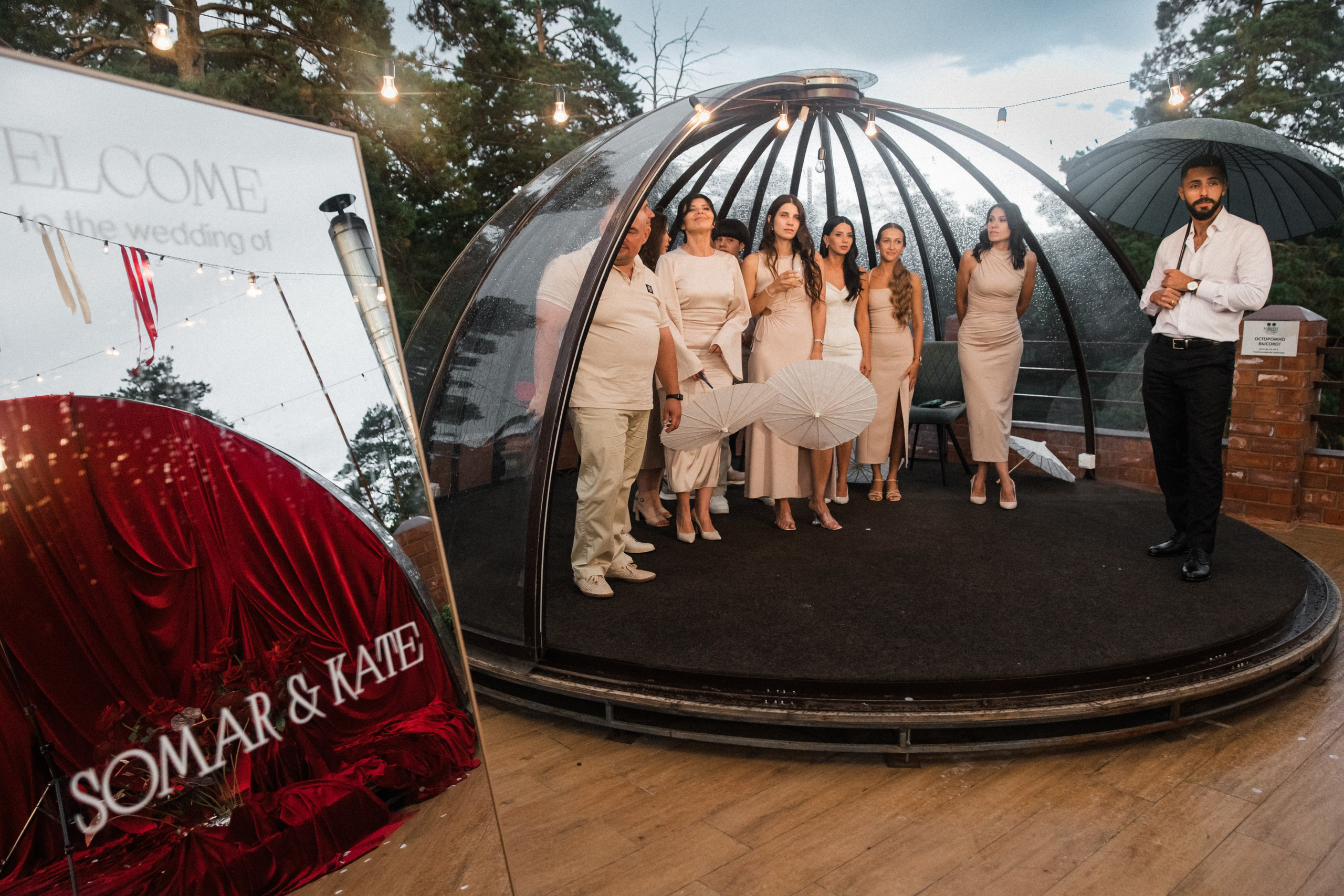 Somar & Kate. Главная