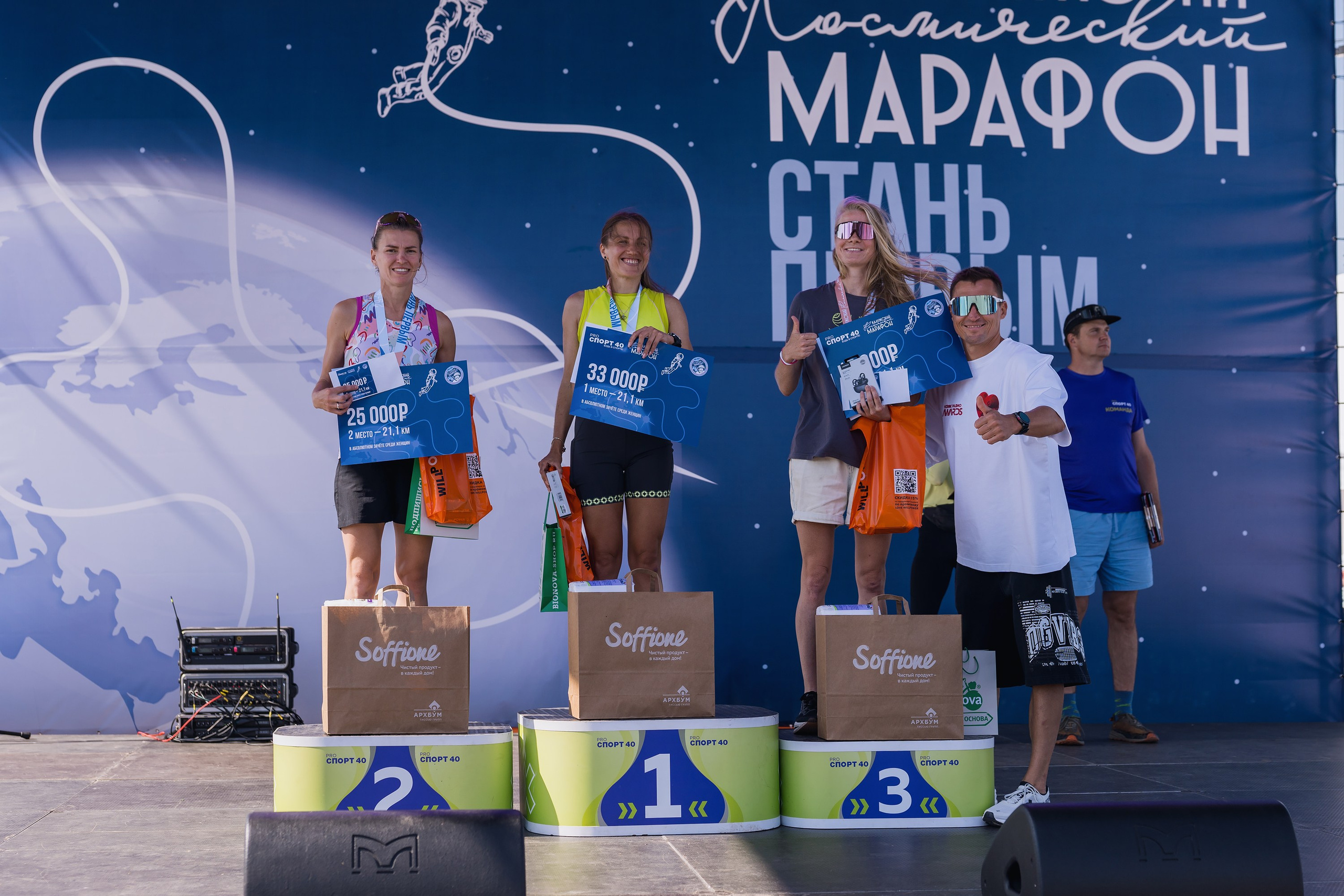 Фотографии Калужский Космический марафон 2025, Взрослые. Фотограф спортивные события, недвижимость, турбизнес