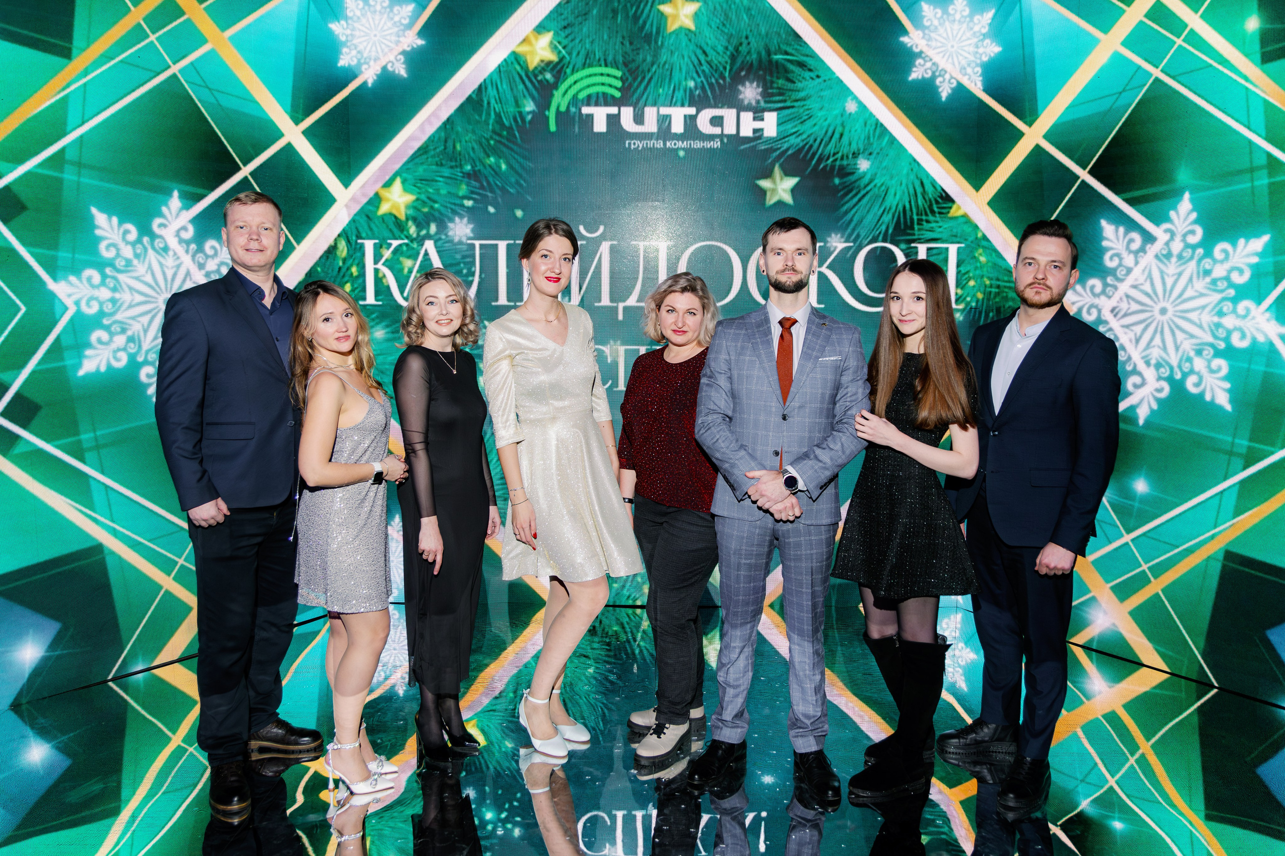 ГК ТИТАН | Новогодний корпоратив. Свадебный и репортажный фотограф в Омске. Червоткин Никита