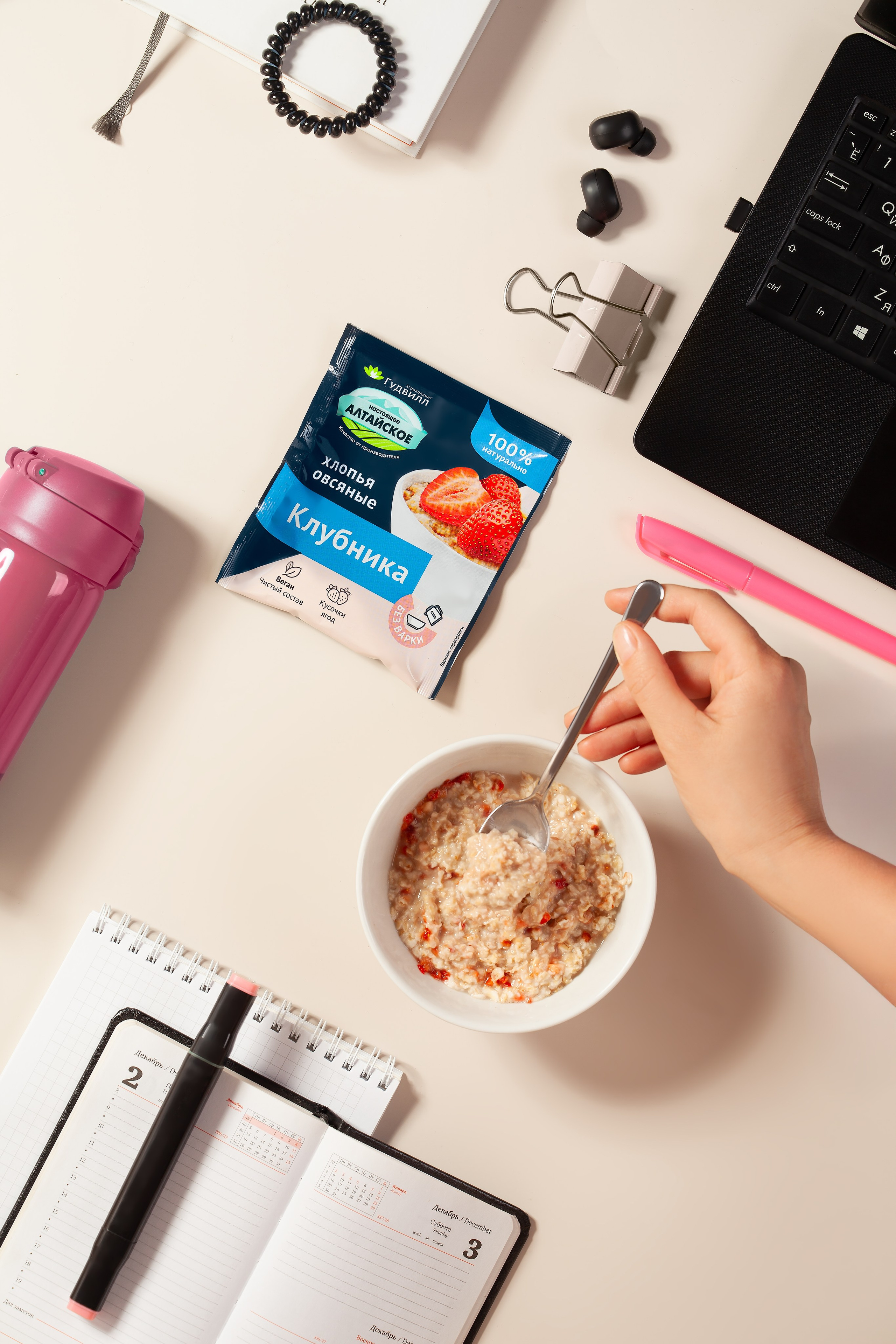 FOOD и рекламная съемка для производителя круп АО "Алтайская Крупа". Юлия Василенко, Профессиональный предметный рекламный фотограф Барнаул, Алтай, и по всей России онлайн