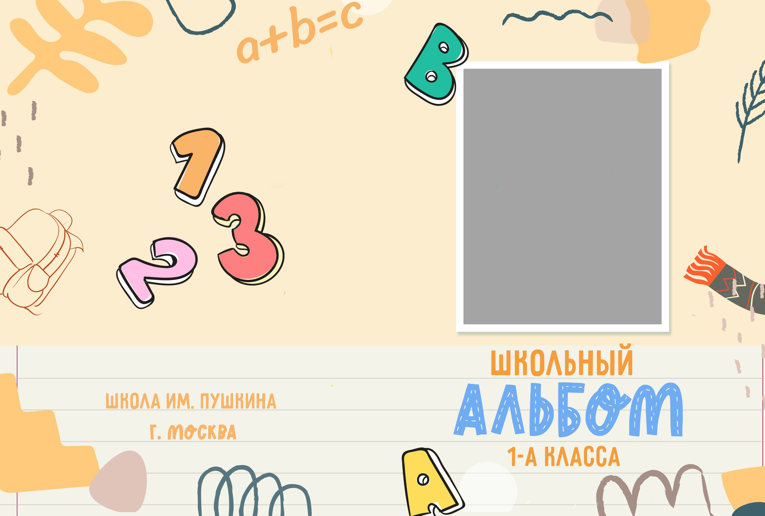 ABC. Детский фотограф. «Ожившие» фото, г. Нижневартовск