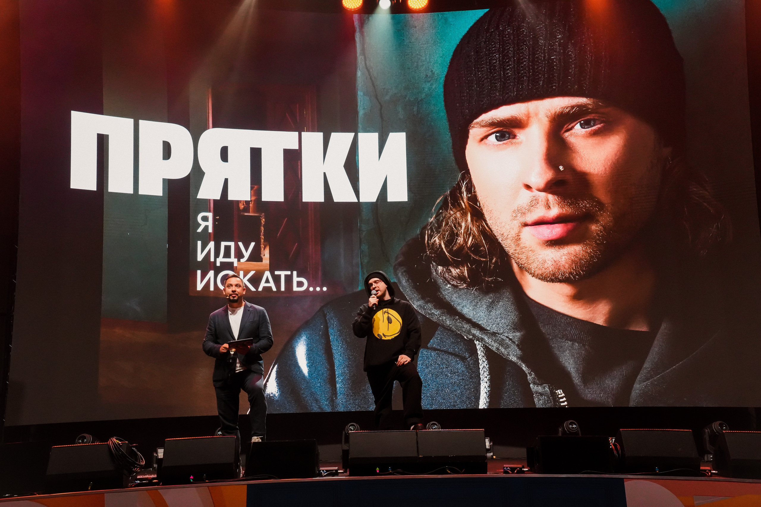 Презентация СТС 21.11.2023. EVEREST PHOTO REPORT