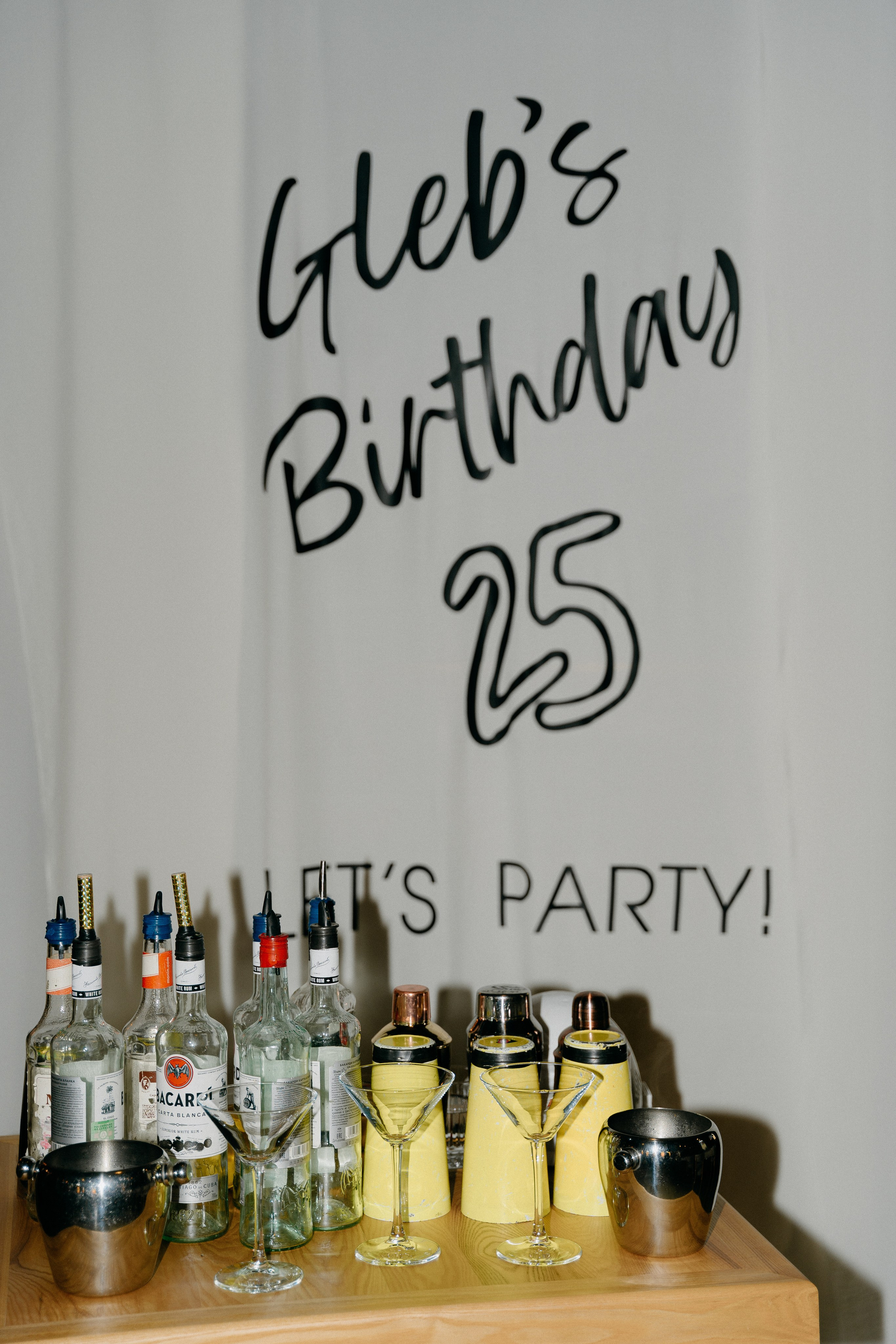 День Рождения Глеба. Главная