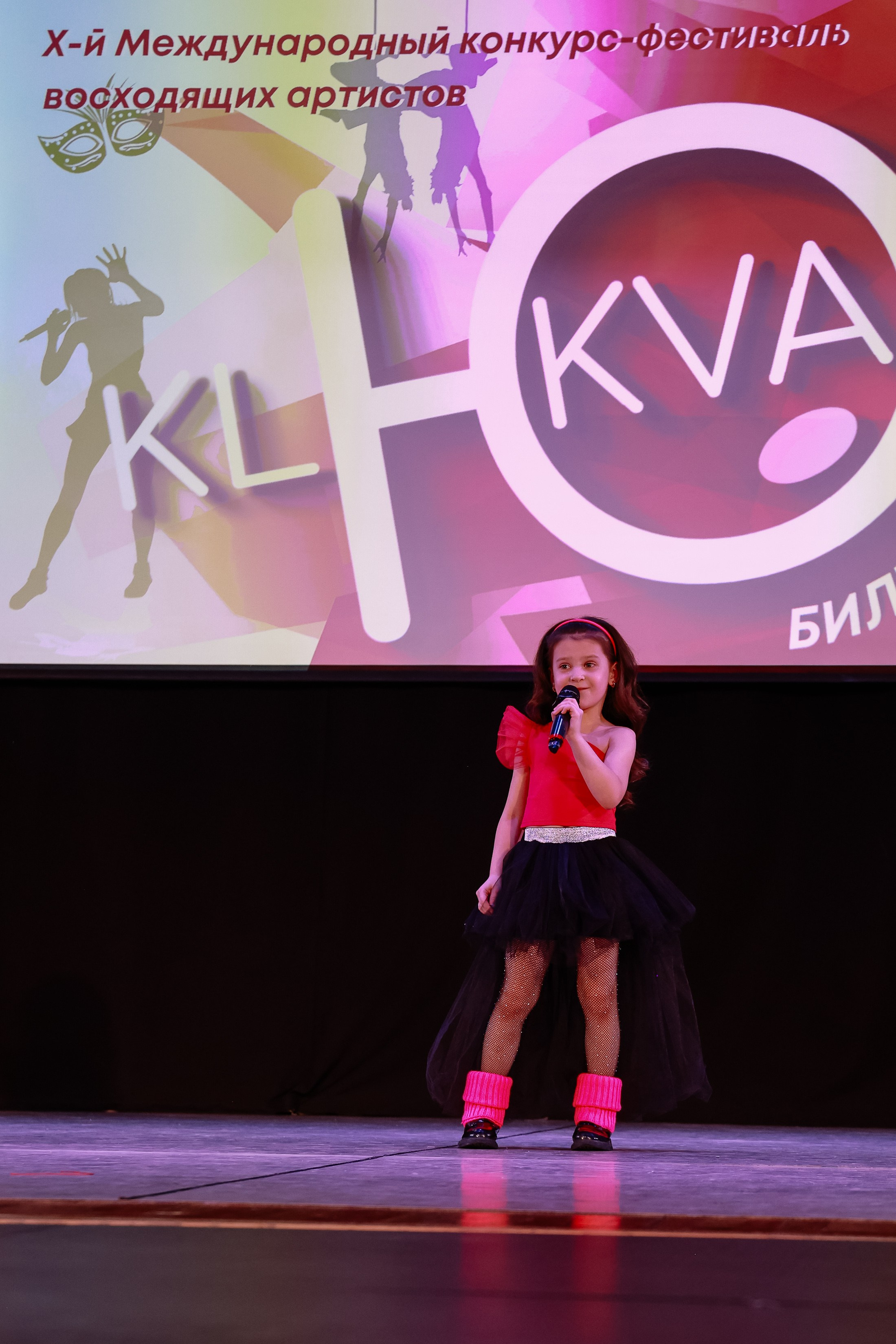 KLЮKVA конкурс-фестиваль. Фотограф Юлия Мальцева