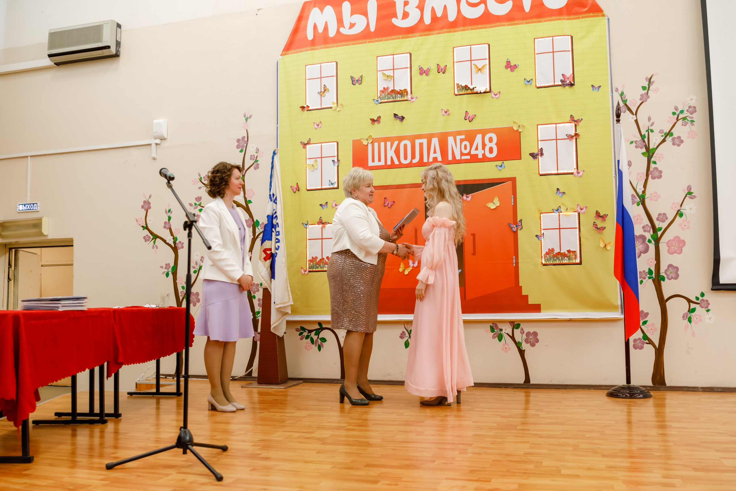 Джао. Свадебный фотограф в Ярославле Анастасия Архипова