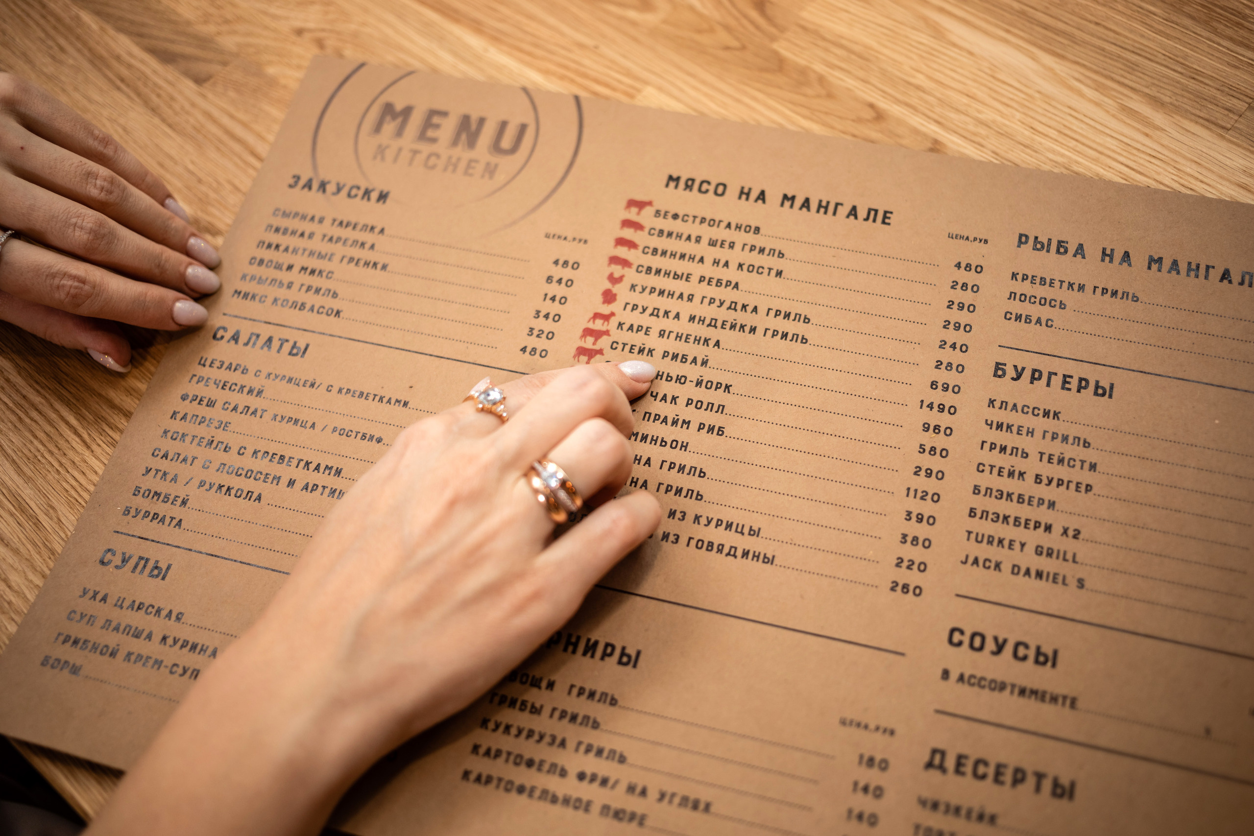 Гриль Бар. Фотограф Алина Гашникова