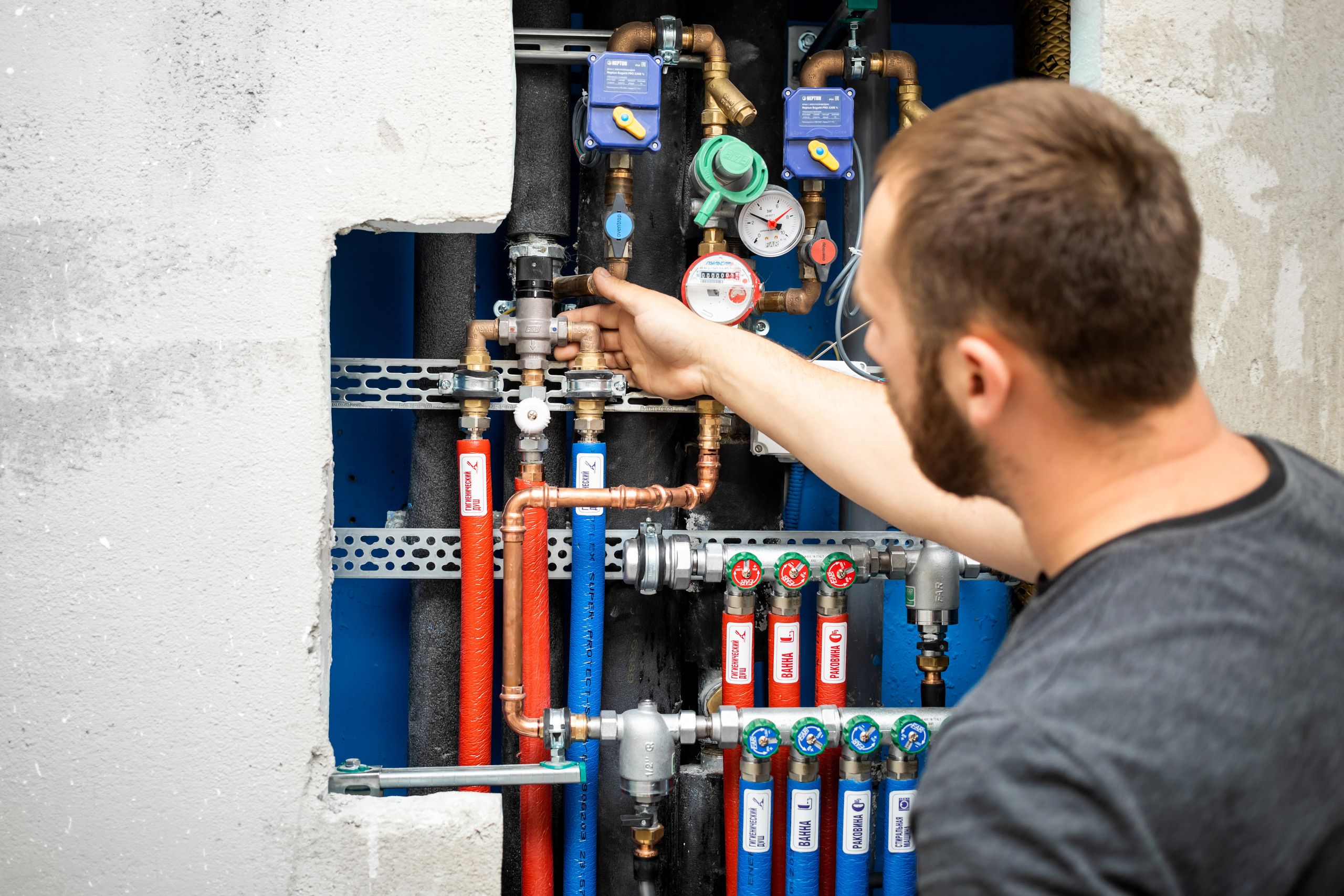 Сантехника. Фотограф Алина Гашникова