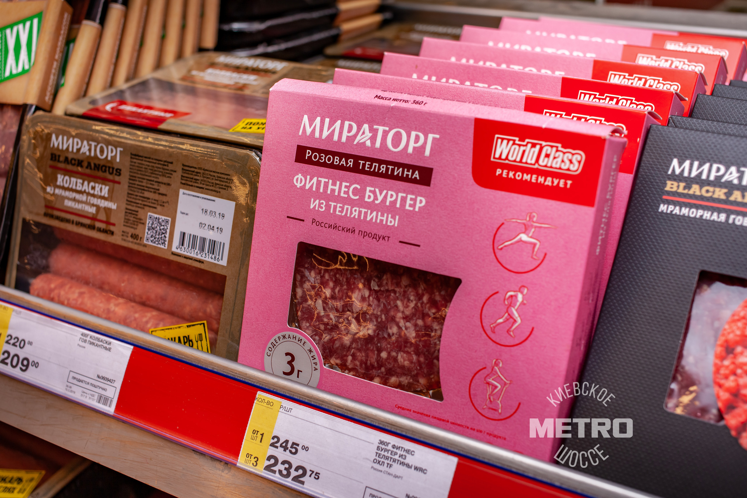 МЕТРО. Фотограф Алина Гашникова