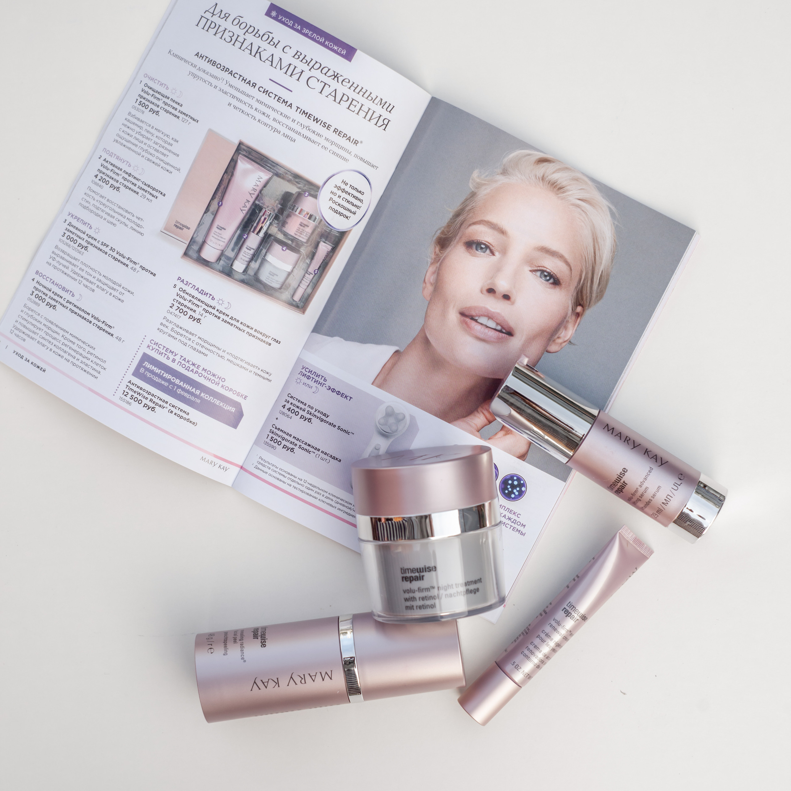 Бьюти сфера МК. Фотограф Алина Гашникова