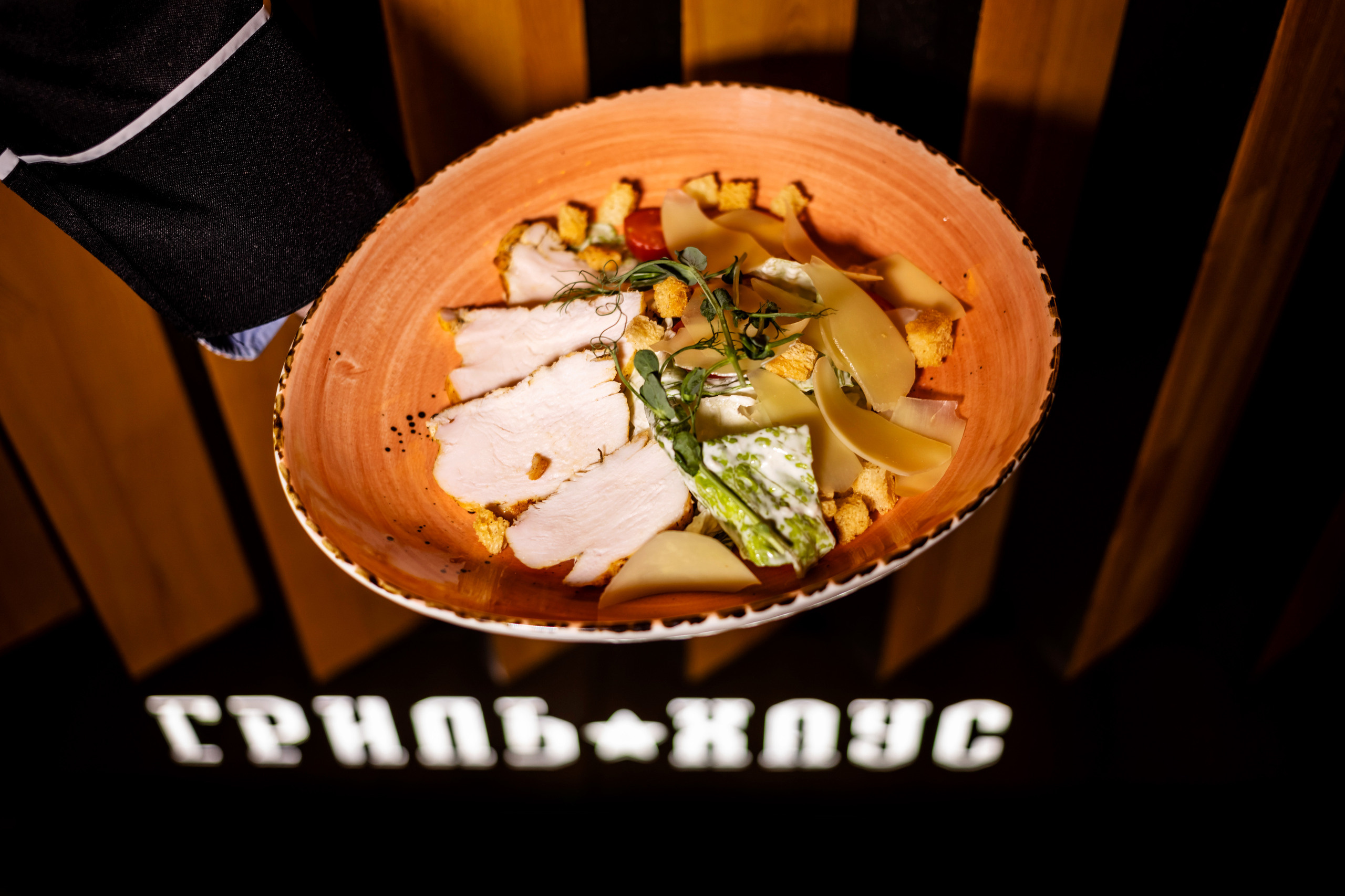 Гриль Бар. Фотограф Алина Гашникова