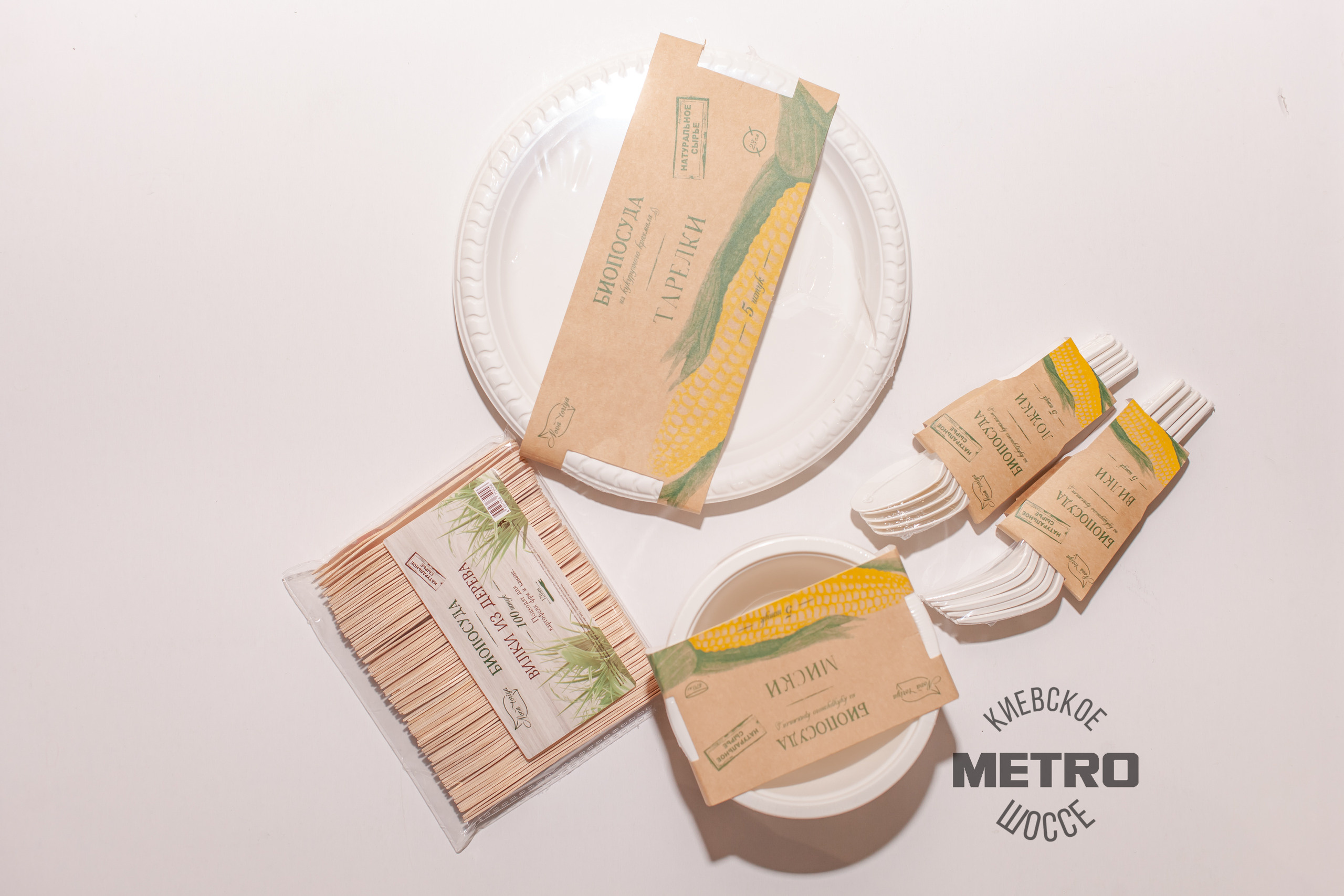 МЕТРО. Фотограф Алина Гашникова