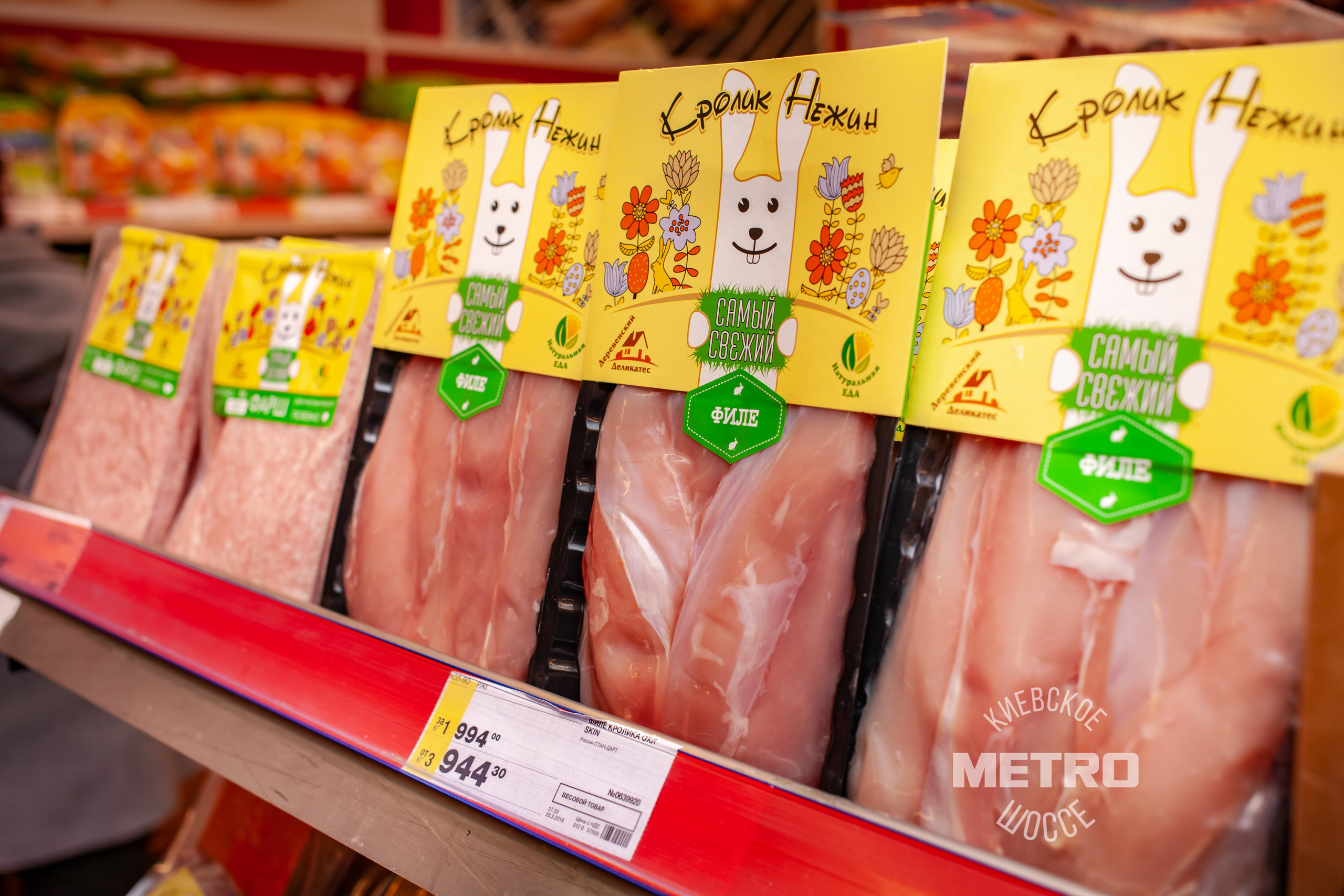 МЕТРО. Фотограф Алина Гашникова