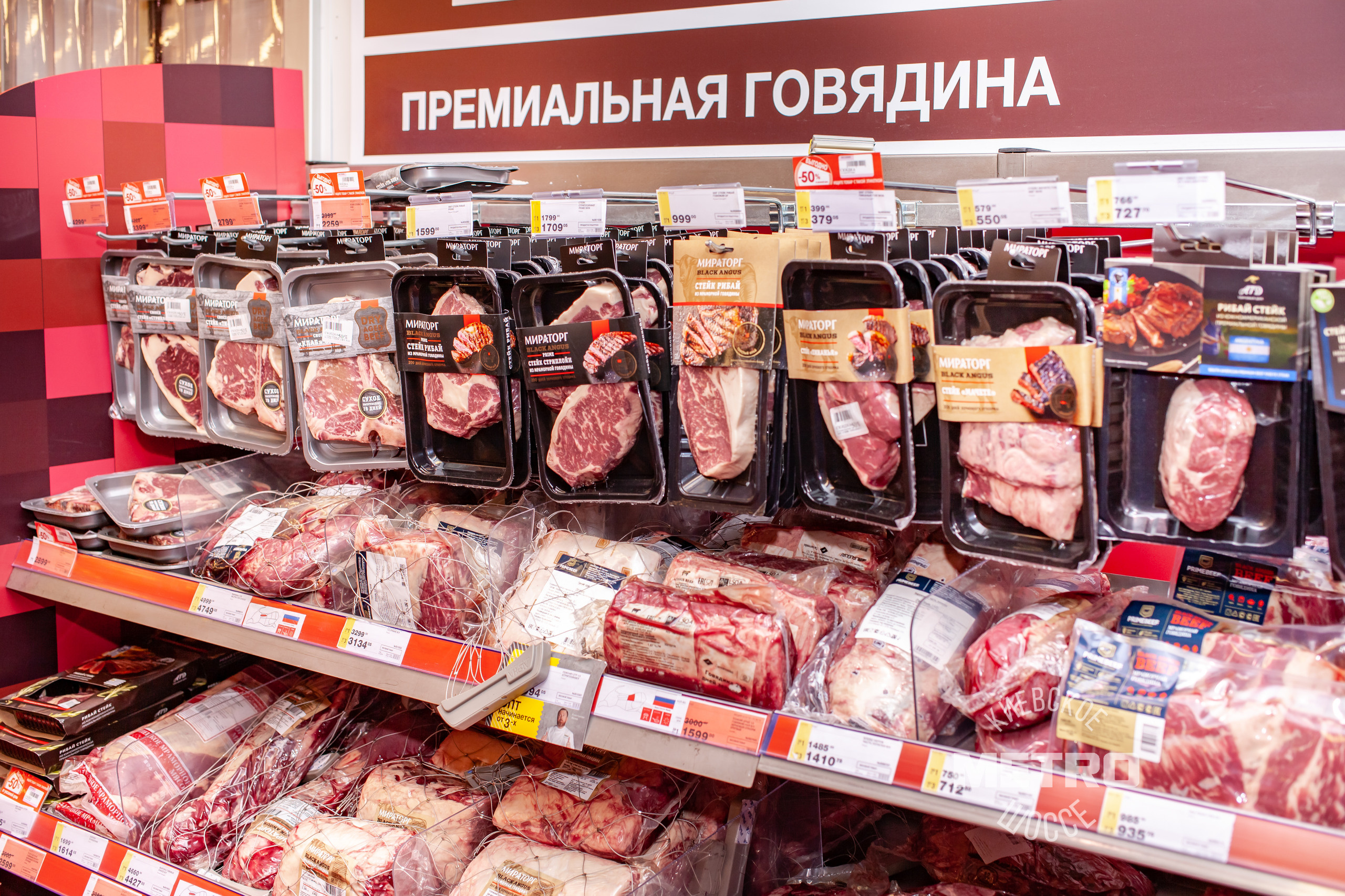 МЕТРО. Фотограф Алина Гашникова