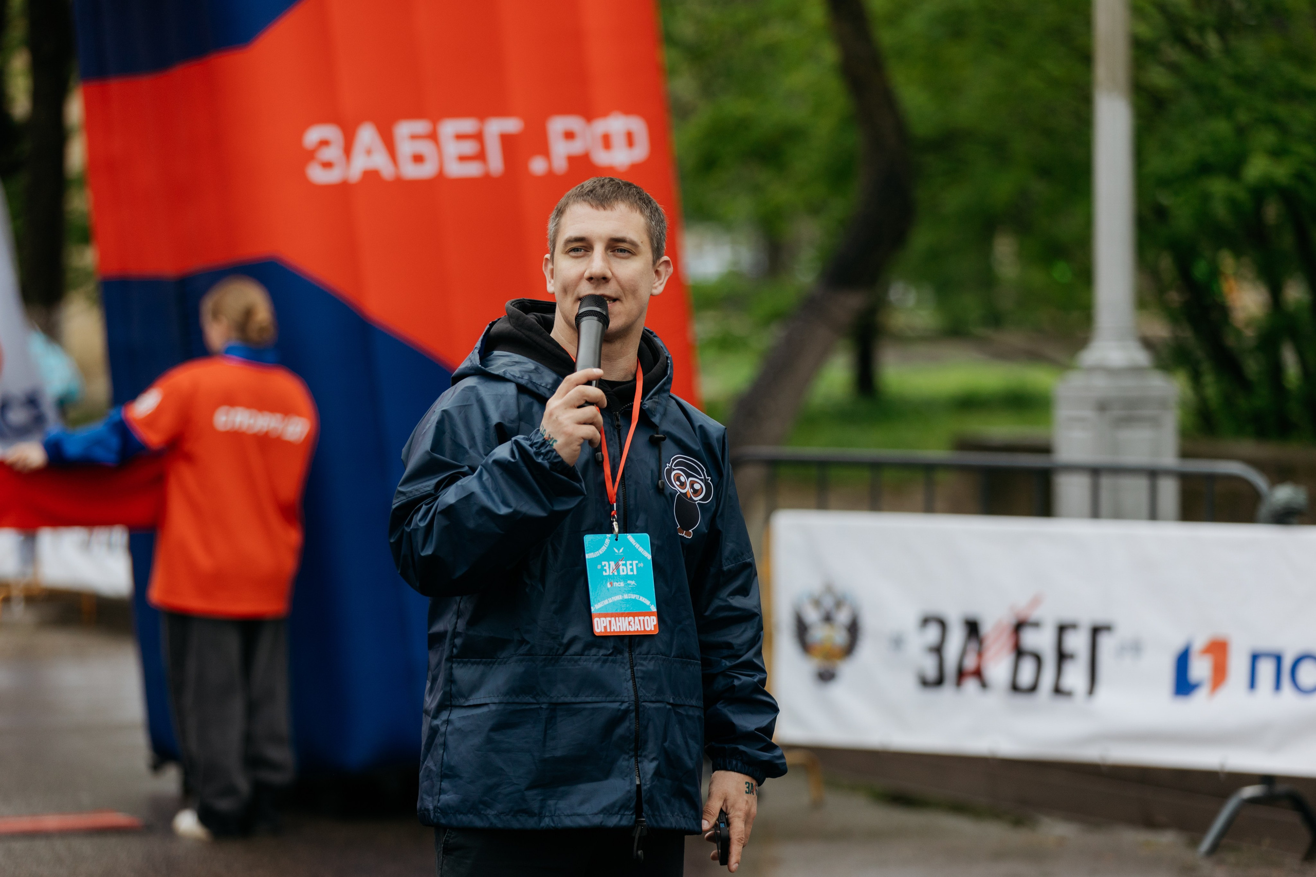 Забег.РФ (Гатчина 2025). Свадебный и репортажный фотограф в Санкт-Петербурге