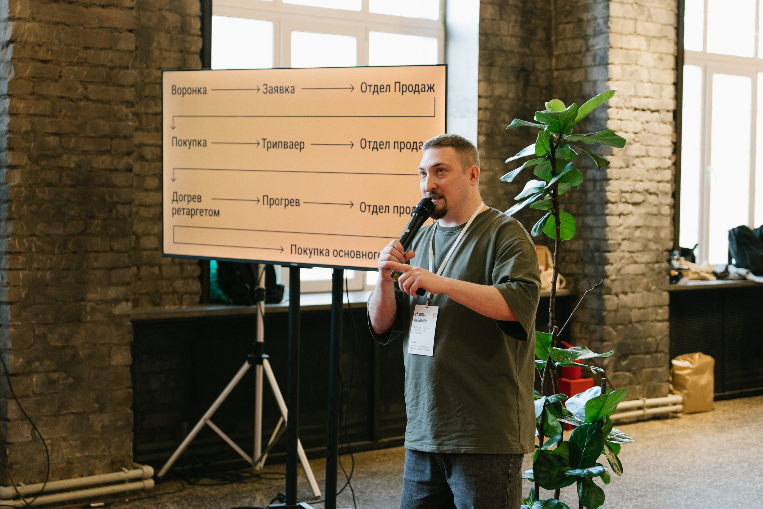 Диджитал коммуналка | ТОМАТ. ИТВИ