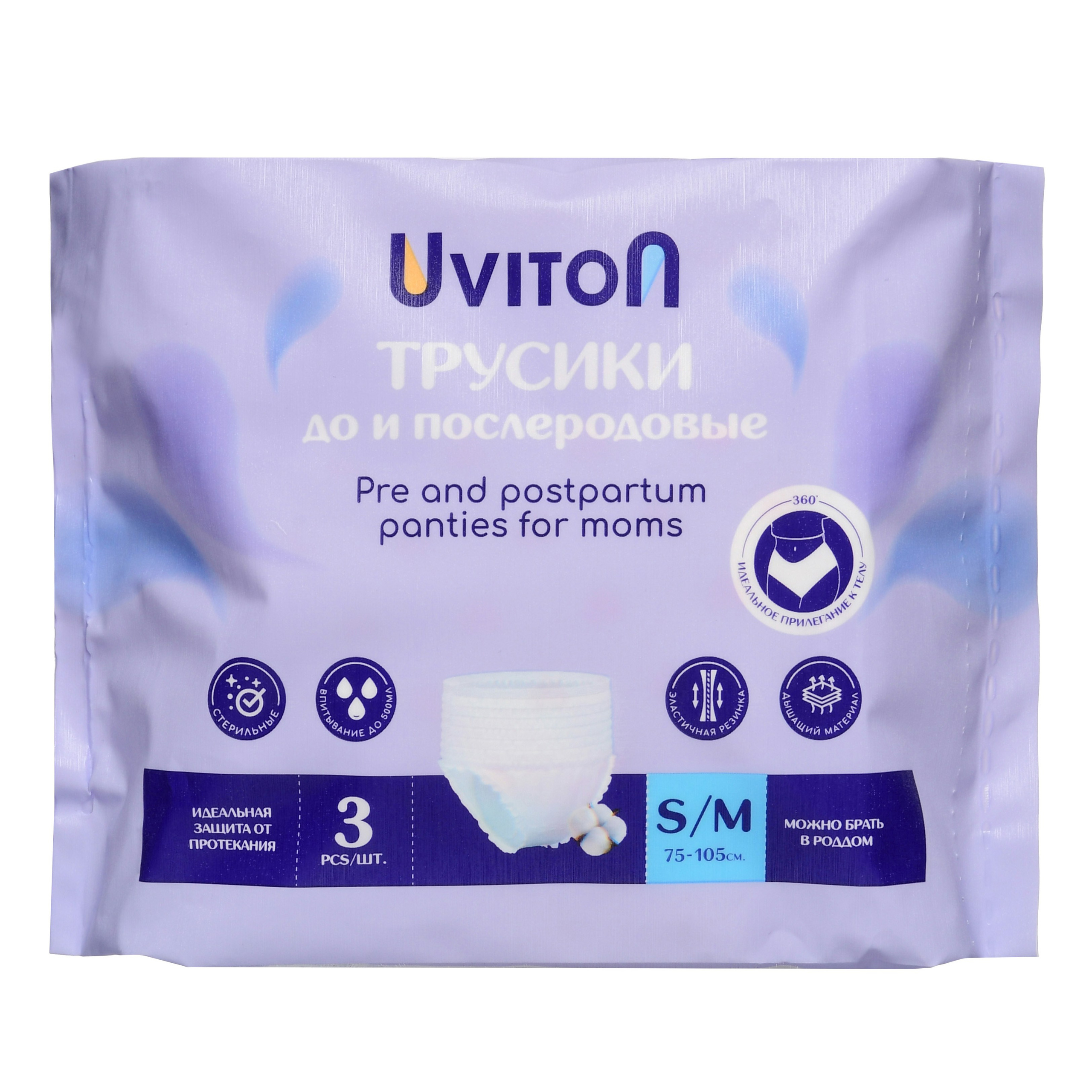 Съемка товаров для малышей и новорожденных. Предметная фотосъемка для маркетплейсов в Москве. Предметный фотограф Дмитрий Дрогунов