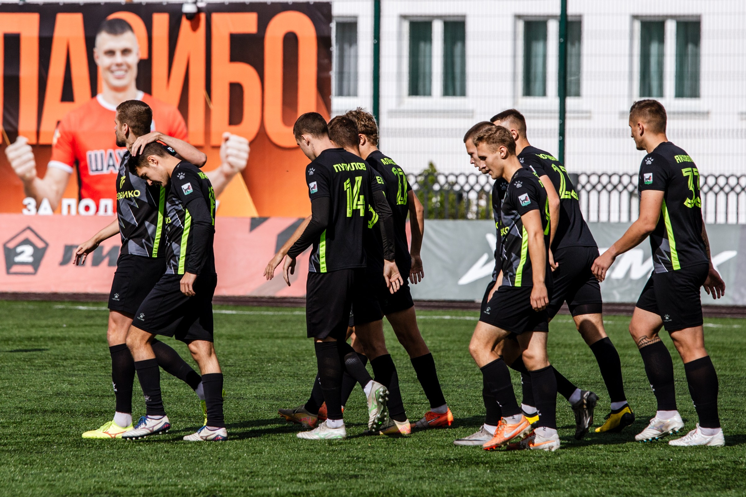 Первенство России по футболу LEON-Вторая лига Б | ФК Иркутск — Космос (Долгопрудный) | 14.09.25. Фотограф в Иркутске Евгения Айвазова