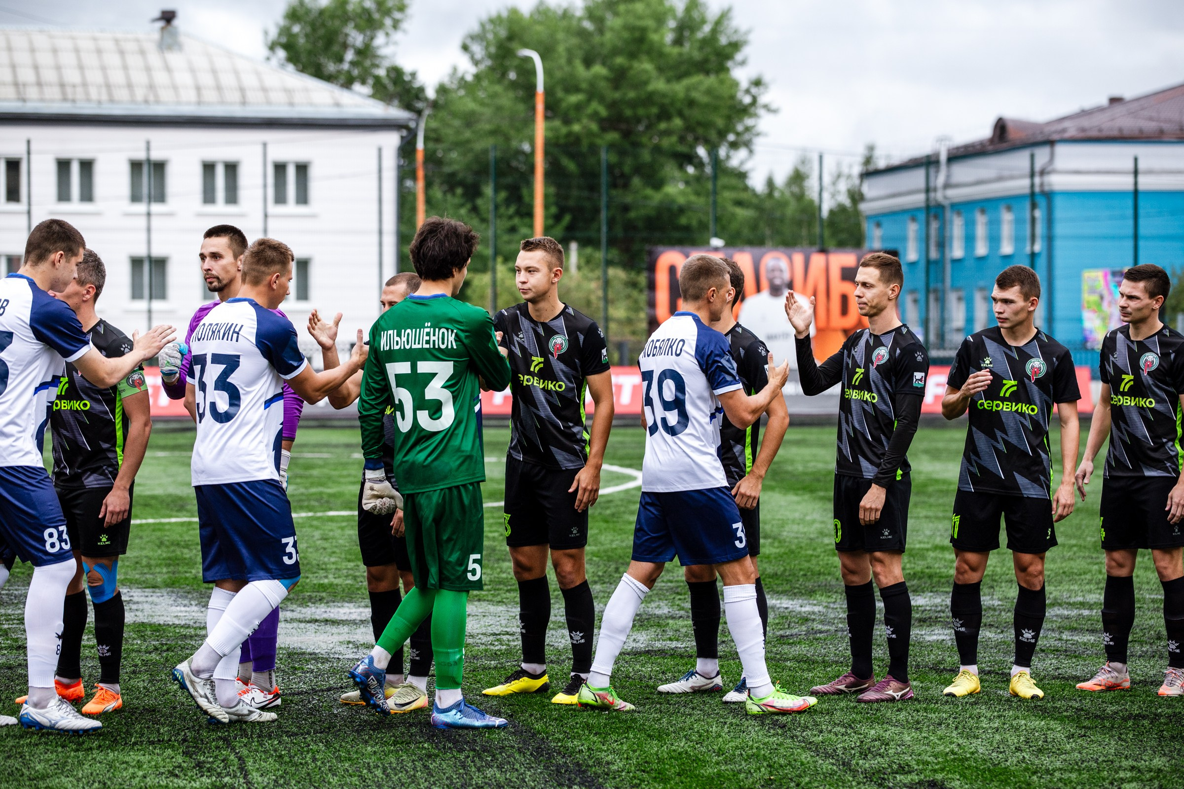 FONBET Кубок России по футболу сезона 2025-2026 | ФК Иркутск — Сибирь (Новосибирск) | 21.08.25. Фотограф в Иркутске Евгения Айвазова