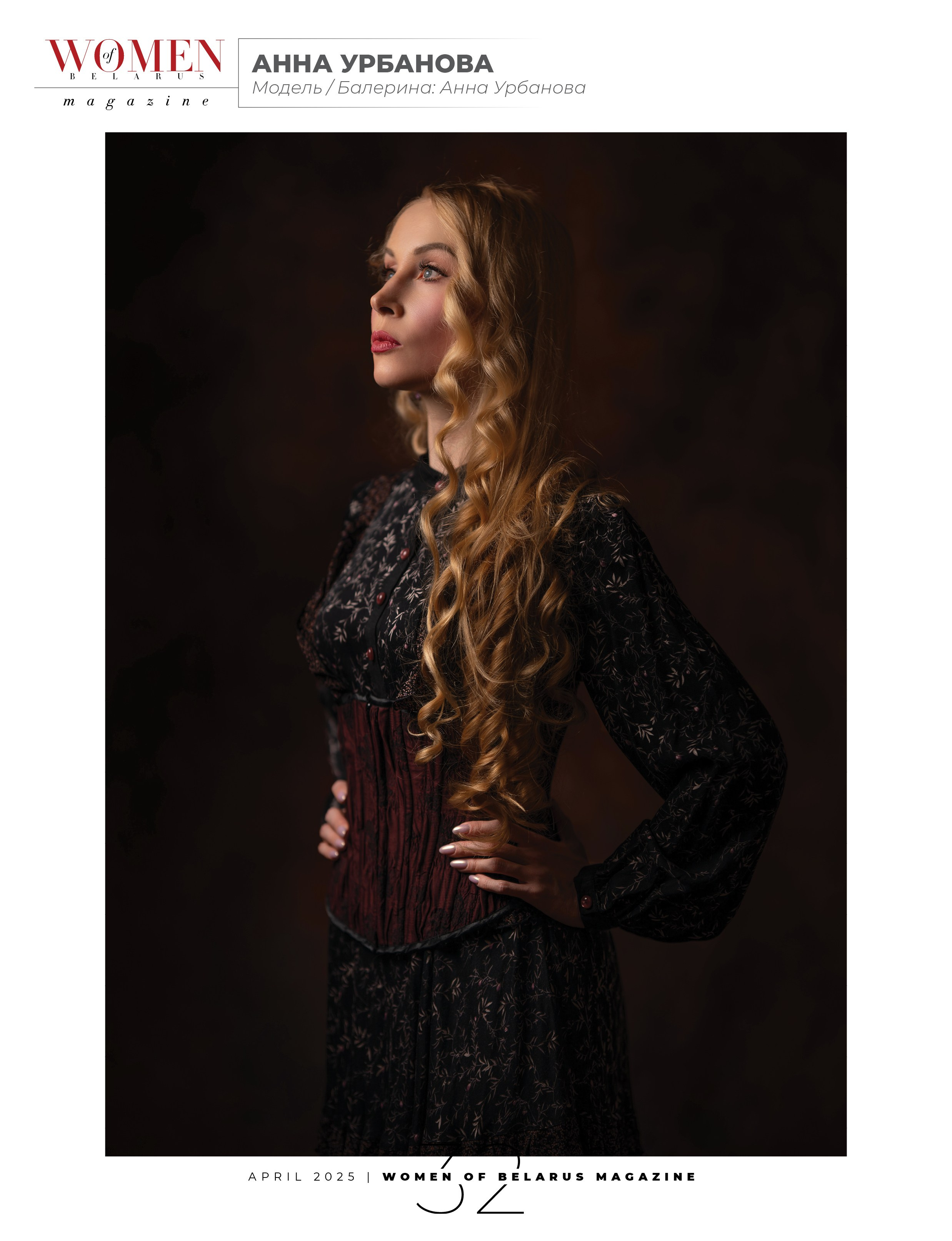 Публикации. Oles Paritskiy