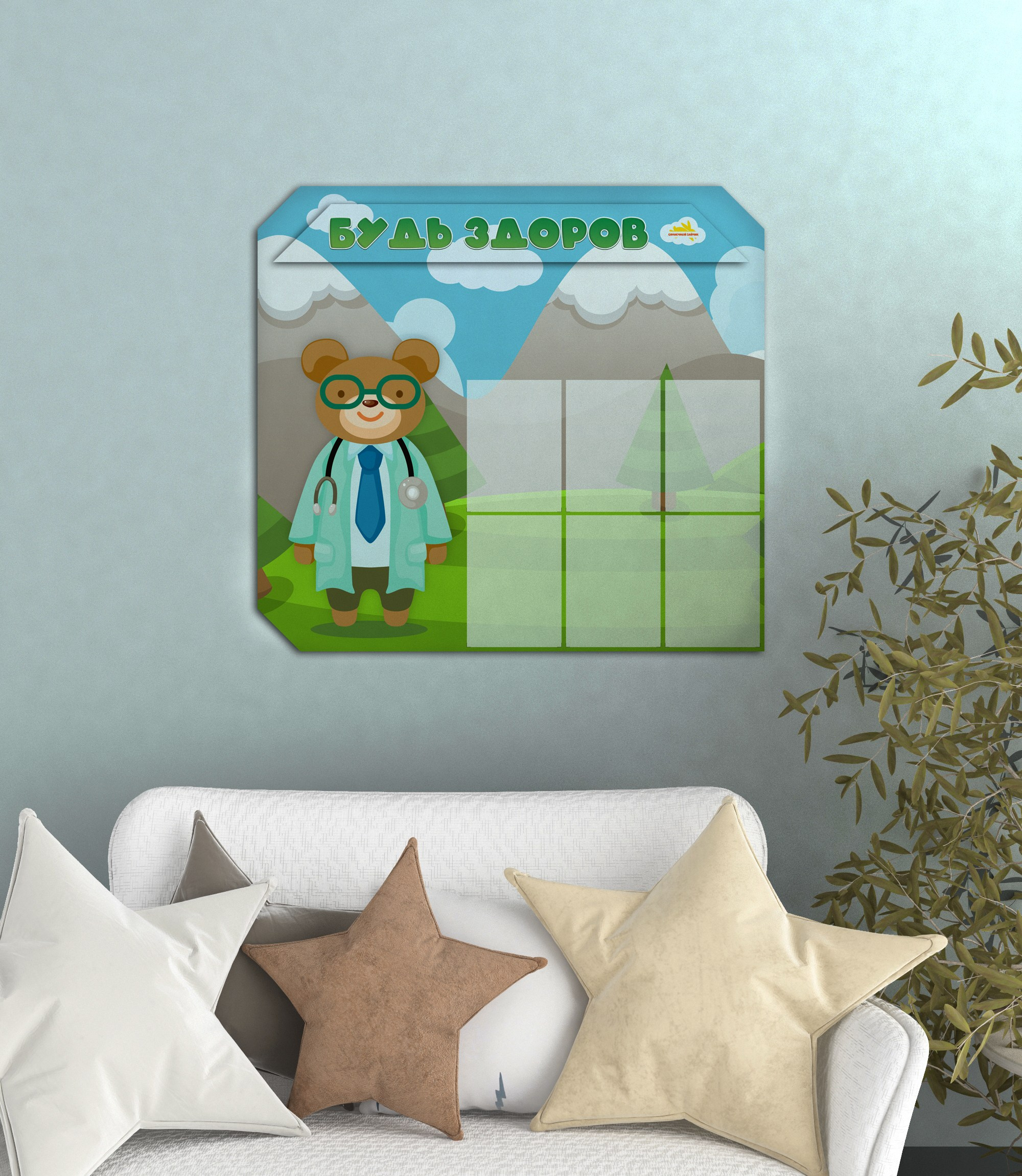 Контакты. ГлавСтенд