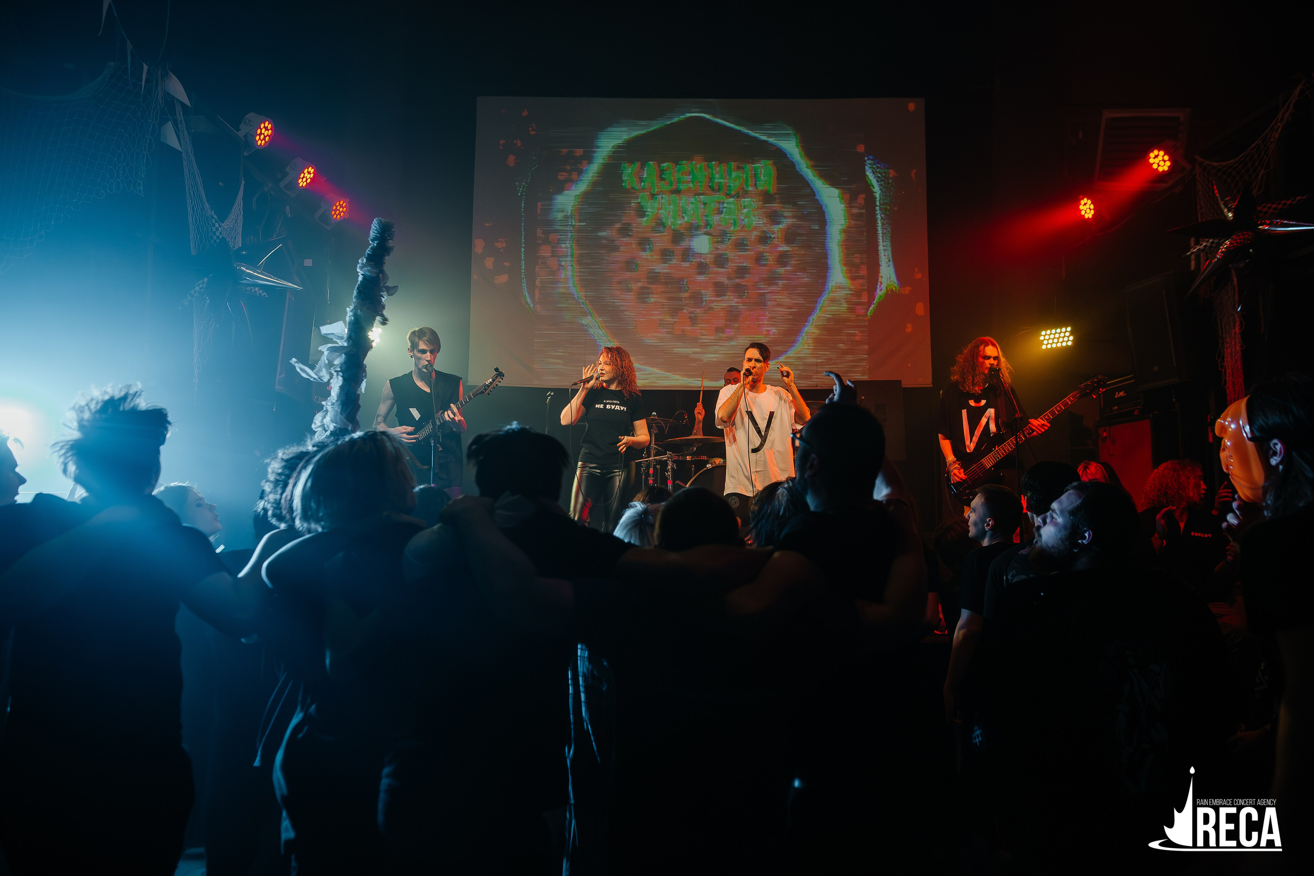 Казенный Унитаз. Ласточка. 30.03.2025. Главная