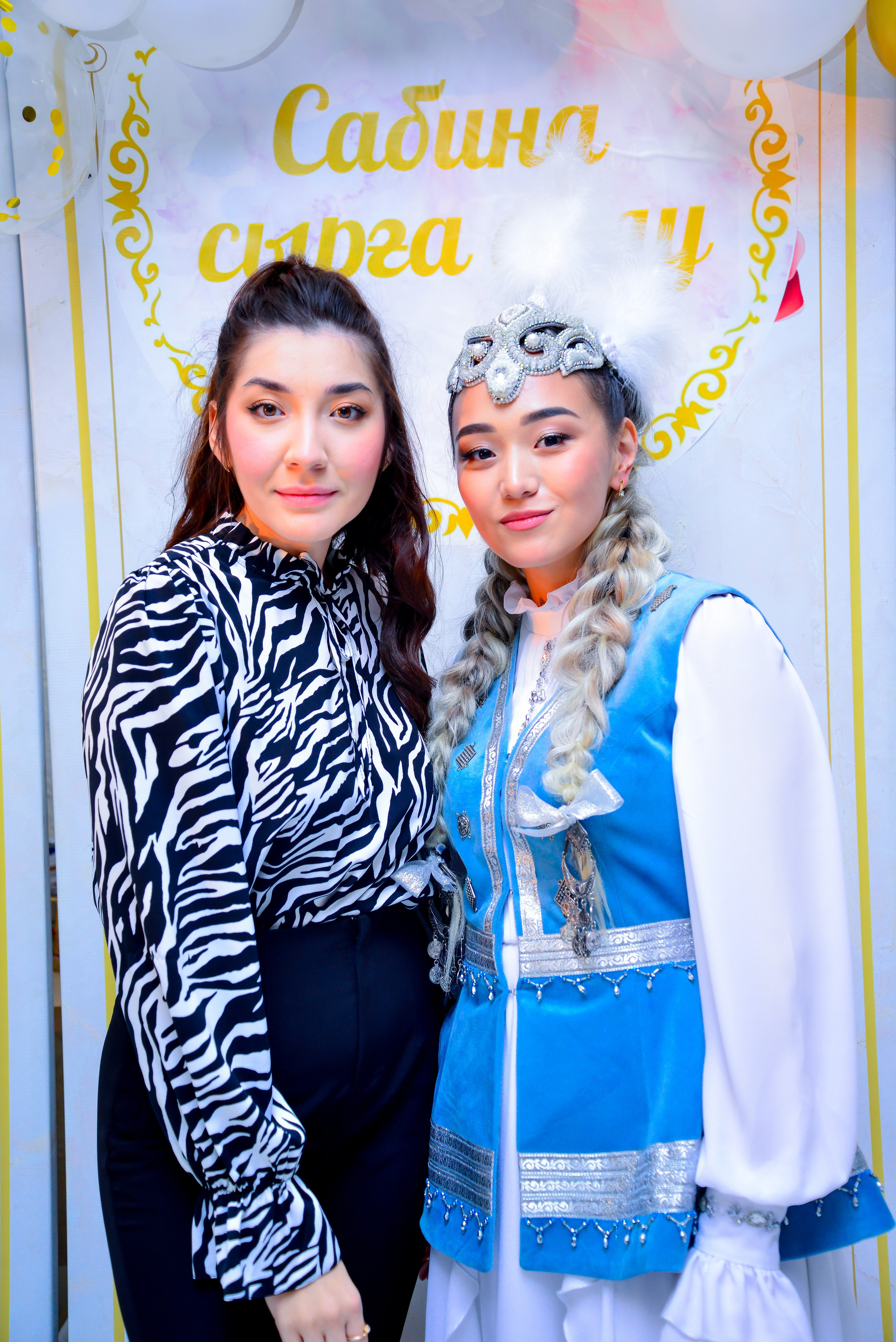 Сабина сырга салу (банкет). Главная