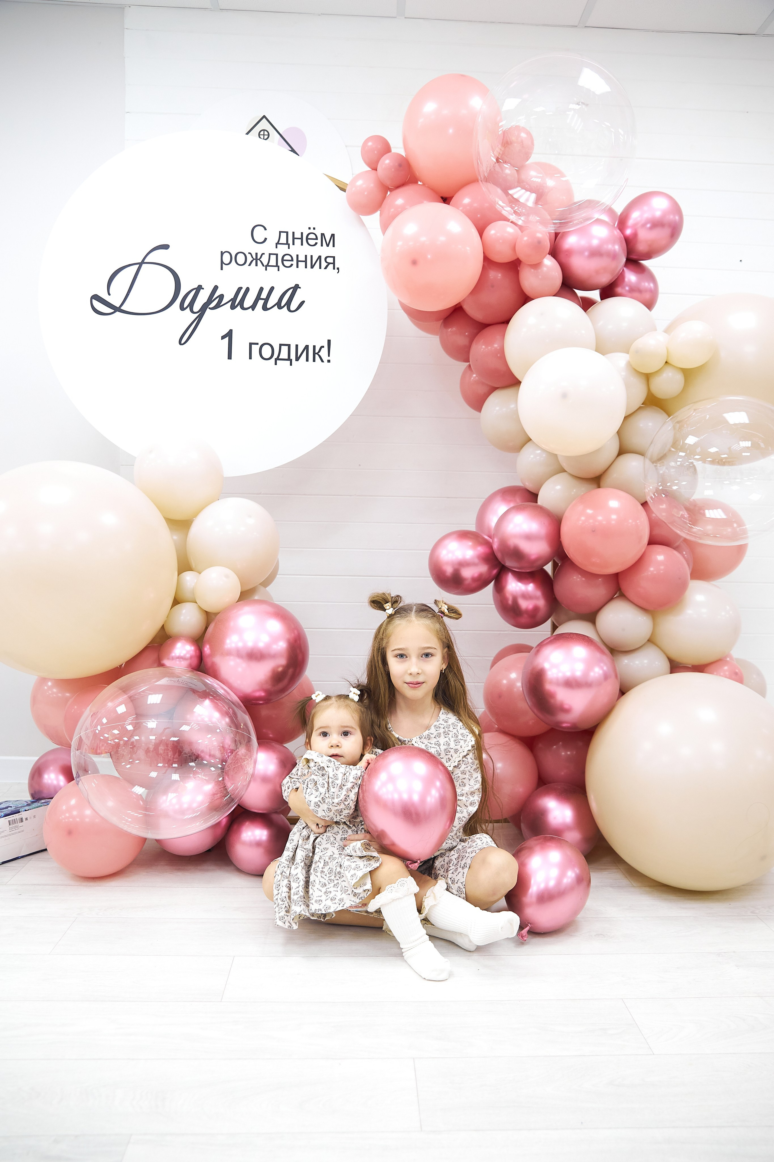 Дариночка. Свадебный и семейный фотограф в Ульяновске Орешина Елена