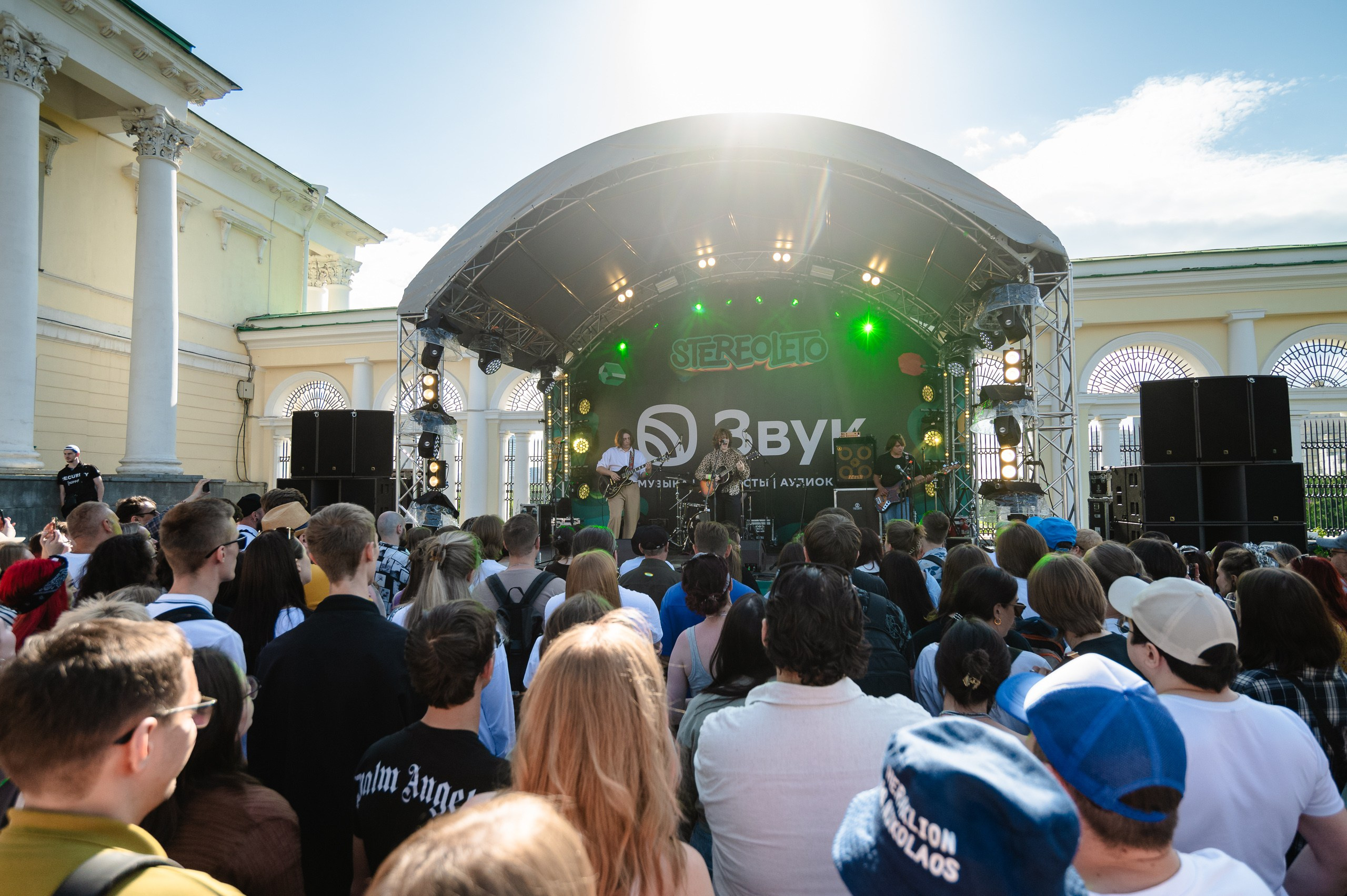 Стереолето Екатеринбург. Харитоновский парк. Репортажный и концертный фотограф Алексей Патентный в Екатеринбурге