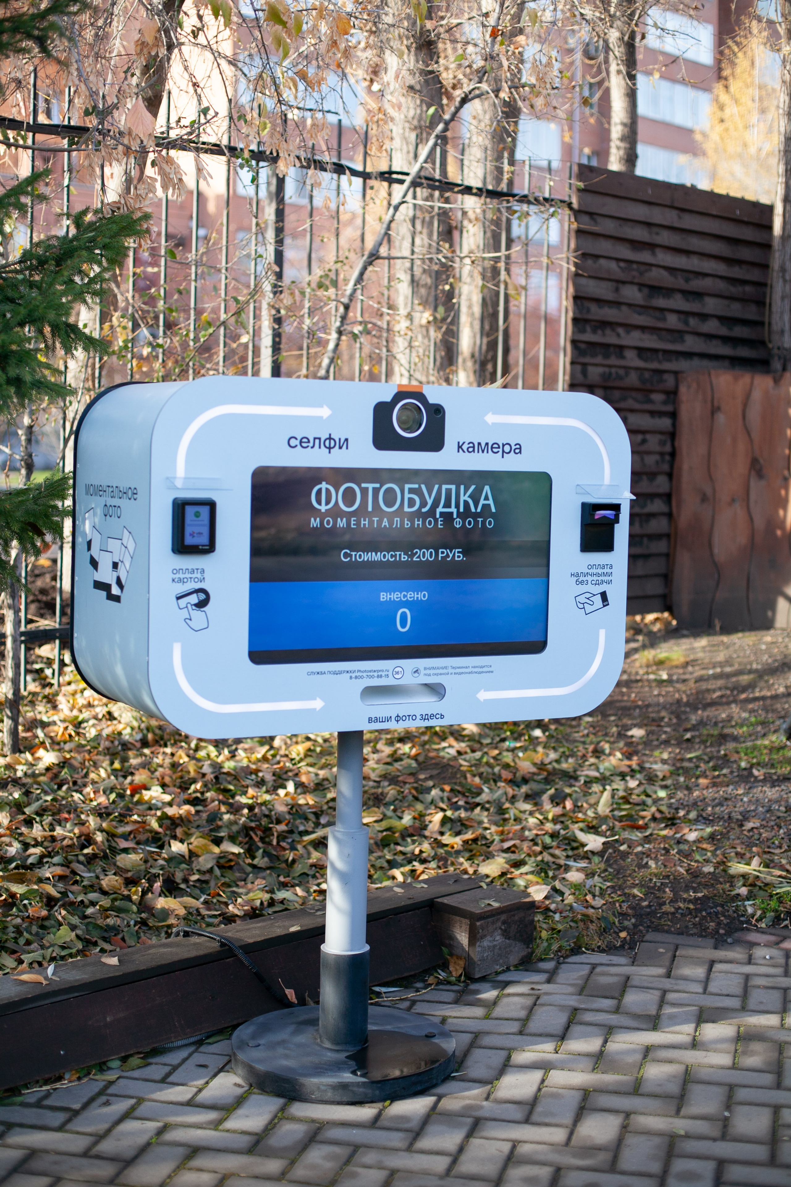 Сады Мечты. Контент для сайта. Фотограф Дарья Локотко в Красноярске