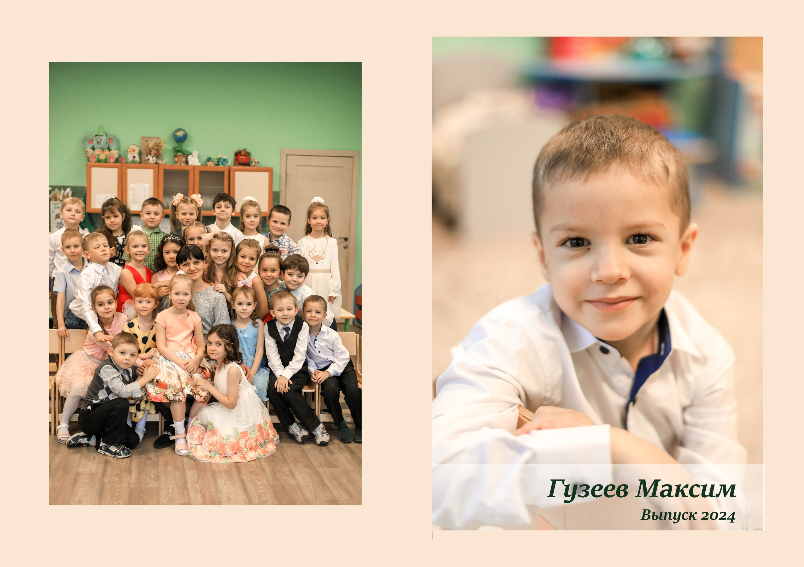 Садик 49, группа 4 Березки. Контент фотограф в Москве Екатерина Михно