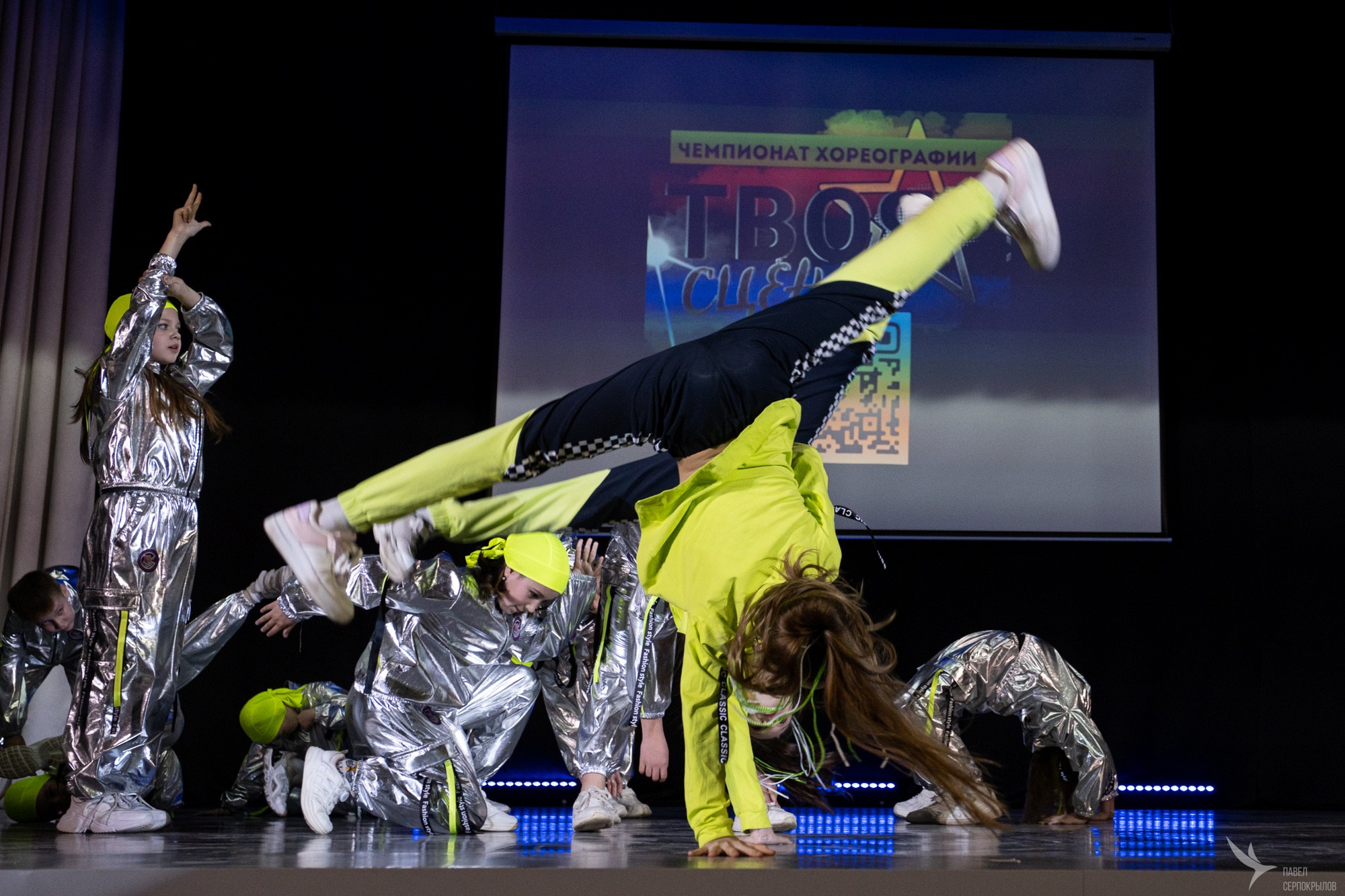 Чемпионат хореографии «Твоя Сцена». Репортажный фотограф в Казани Павел Серпокрылов