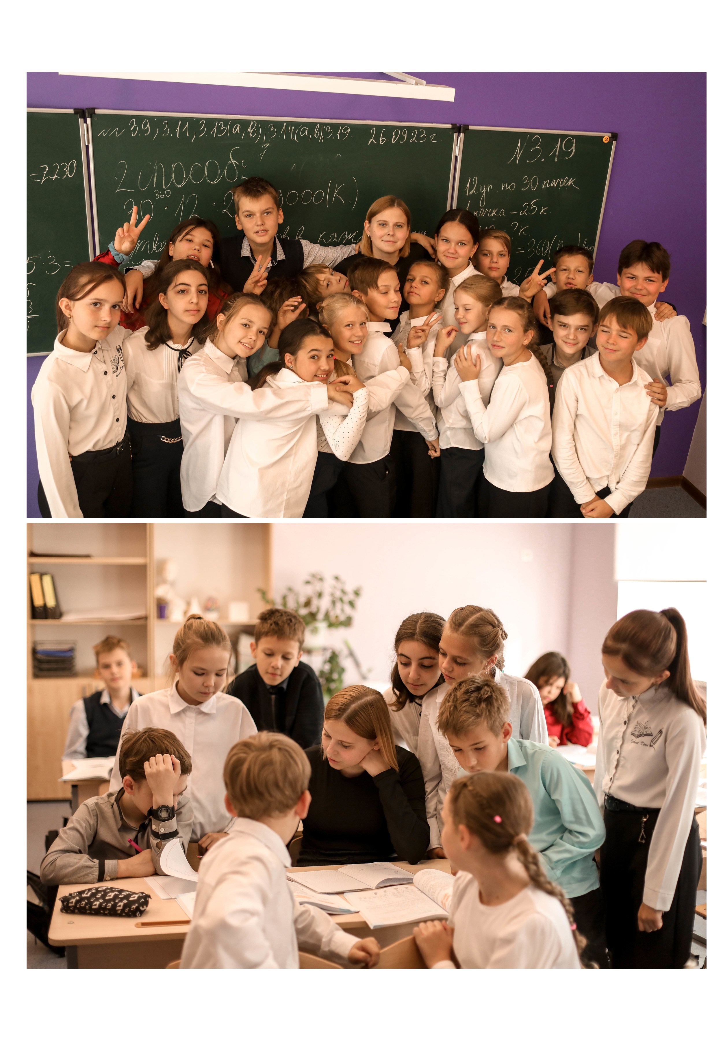 5 класс К. Контент фотограф в Москве Екатерина Михно