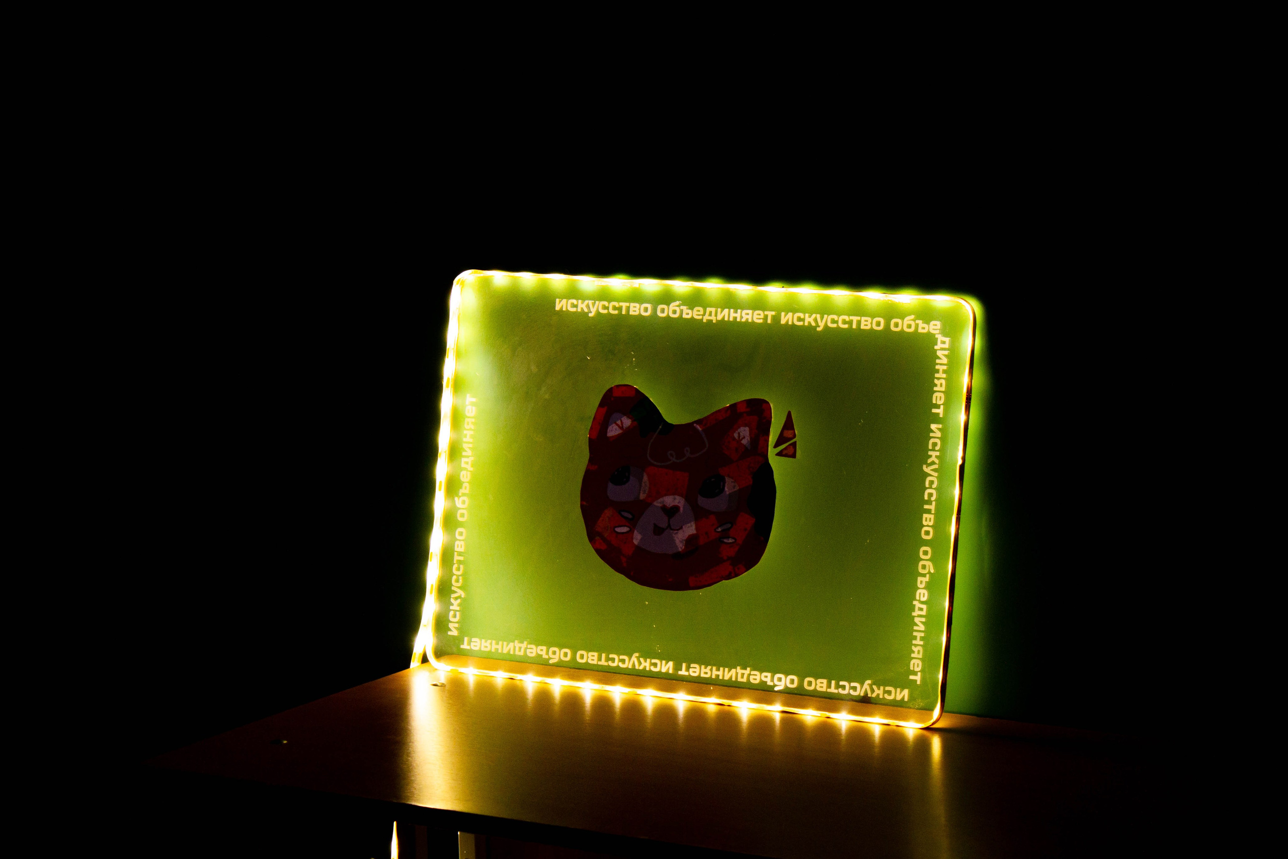 VI Межвузовский Хакатон DigitalArt.EACA