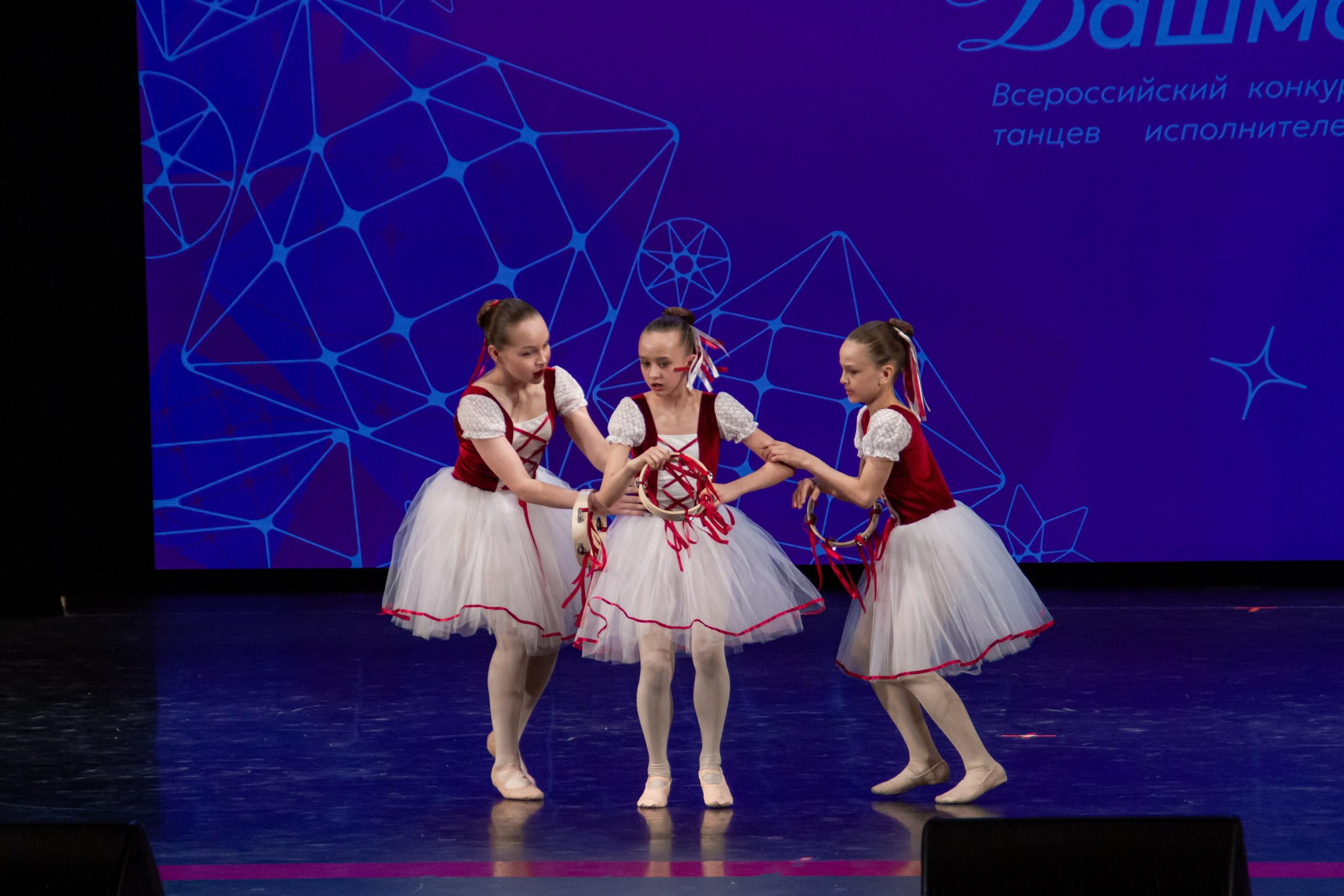 Хрустальный башмачок 2026