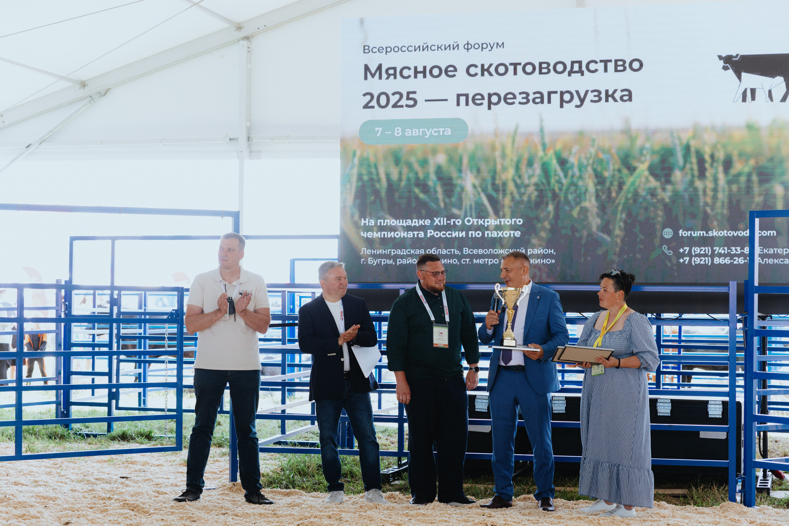 Россельхозбанк. Фотограф в Москве и Санкт-Петербурге Дарина