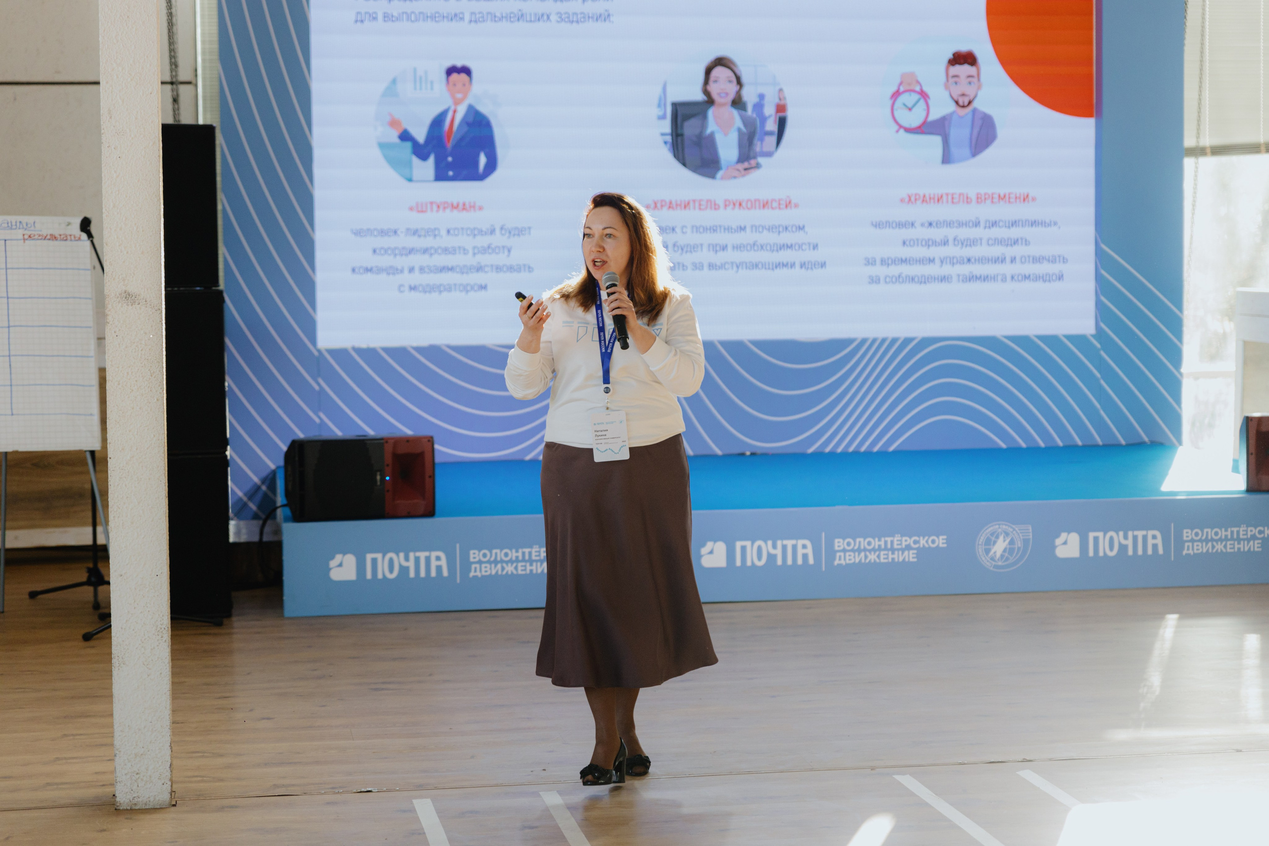 Почта России (Москва). Фотограф в Москве и Санкт-Петербурге Дарина