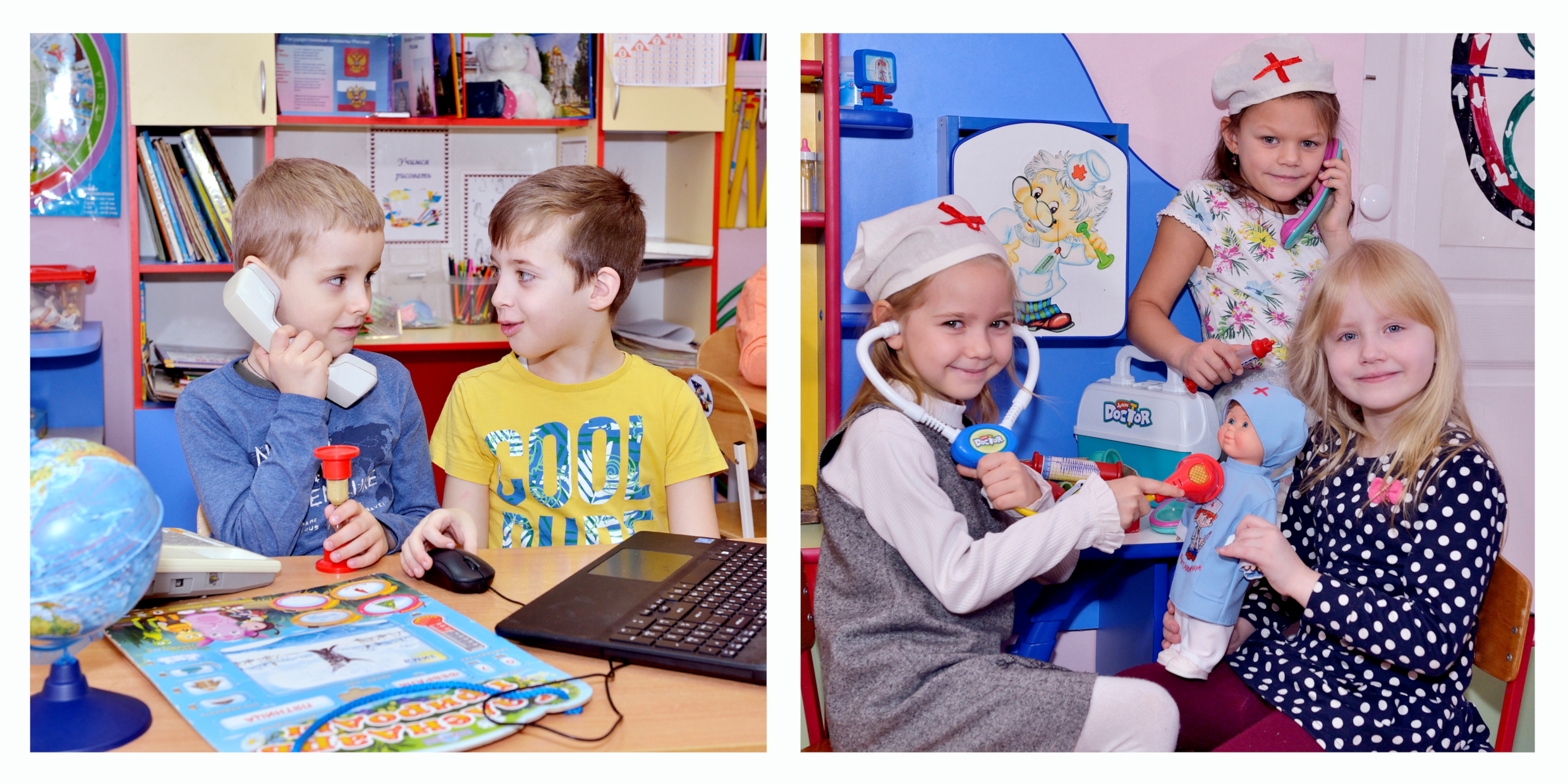 Игры в группе. Фотограф в Ярославле Наталья Романова. Выпускные альбомы для детского сада, начальной и средней школы