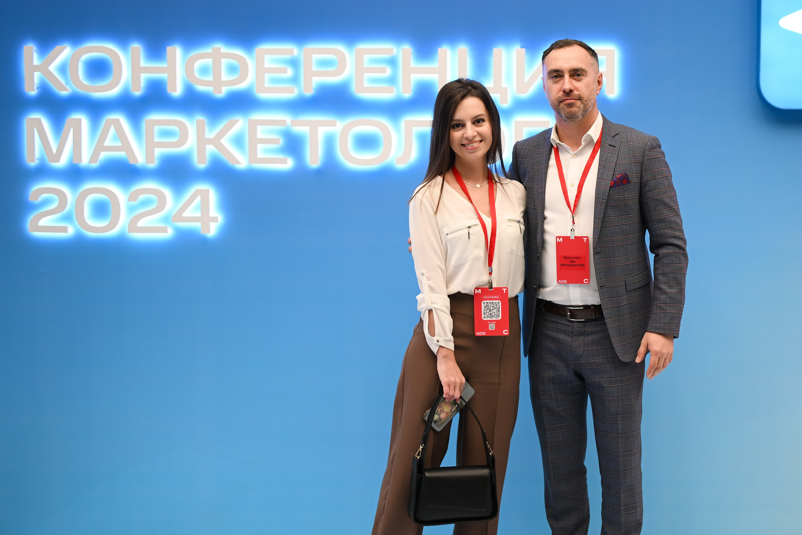 MTS ADS| Большая конференция маркетолога. Портфолио