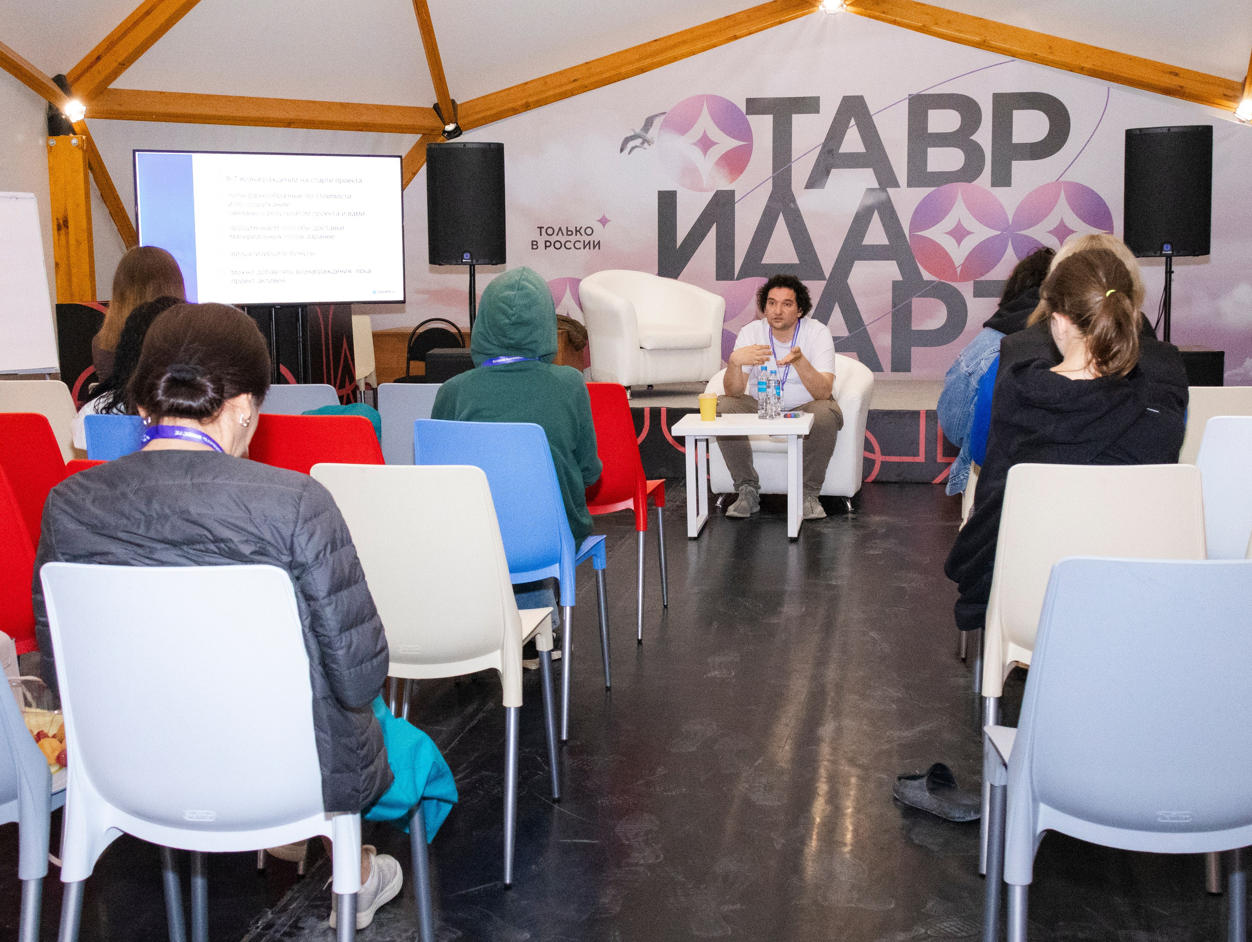 ТАВРИДА фестиваль образовательная смена. Видеограф, фотограф в Москве Мария Васильева