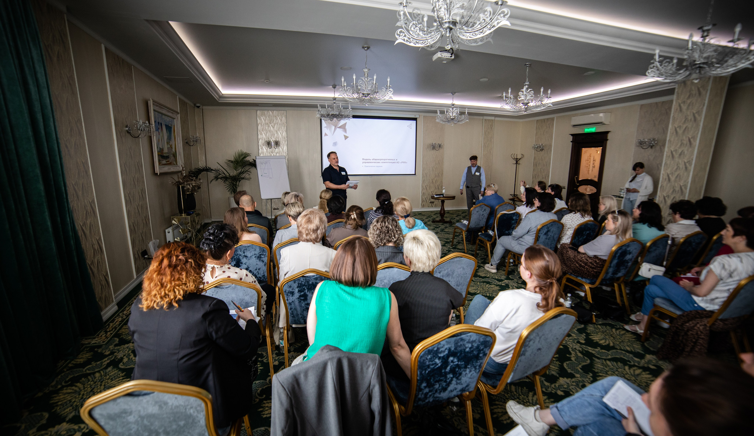 Конференция РМК. Березка. Репортажный и свадебный фотограф в Челябинске Елисеев Павел