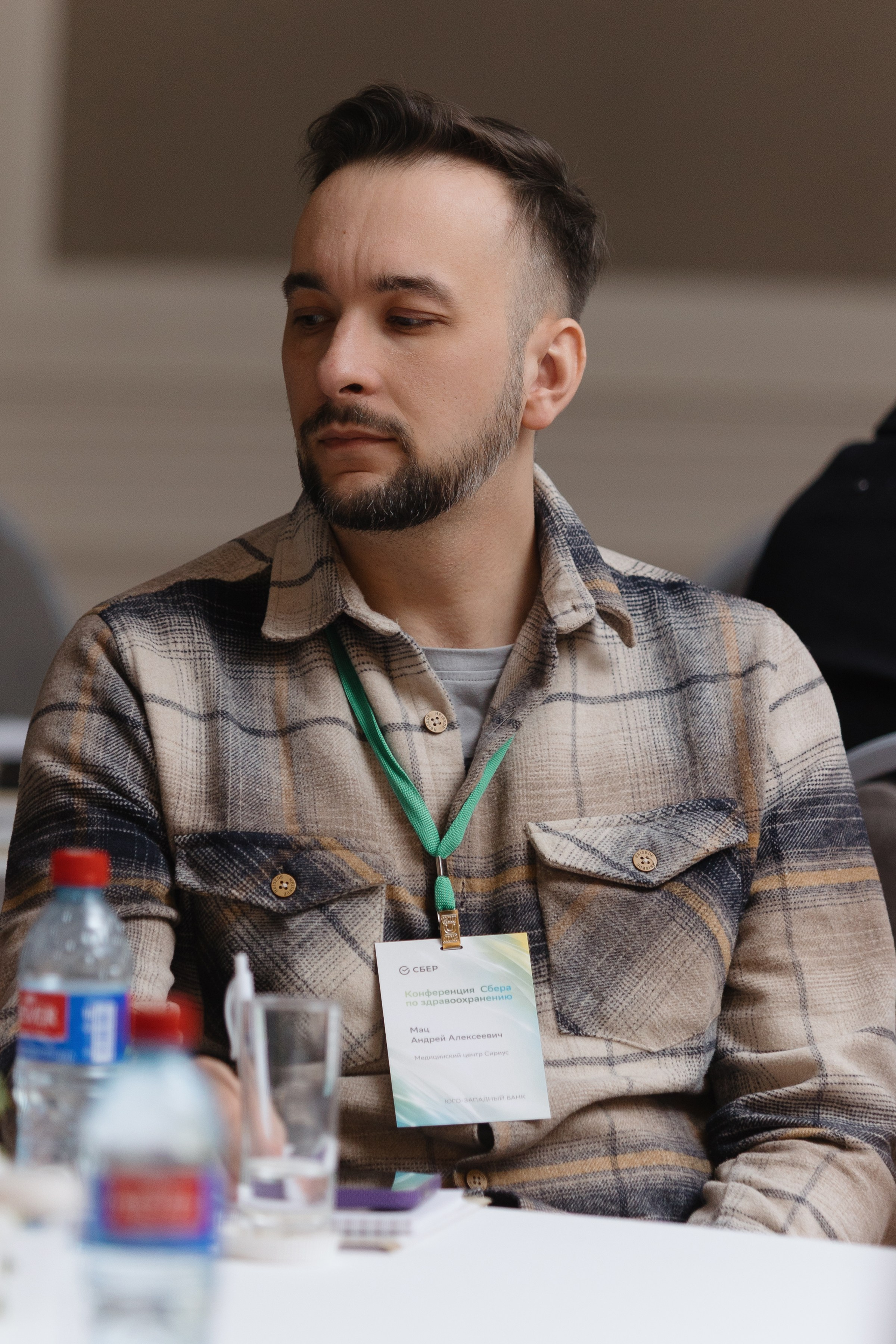 Для Сбера. RetroChic Фото