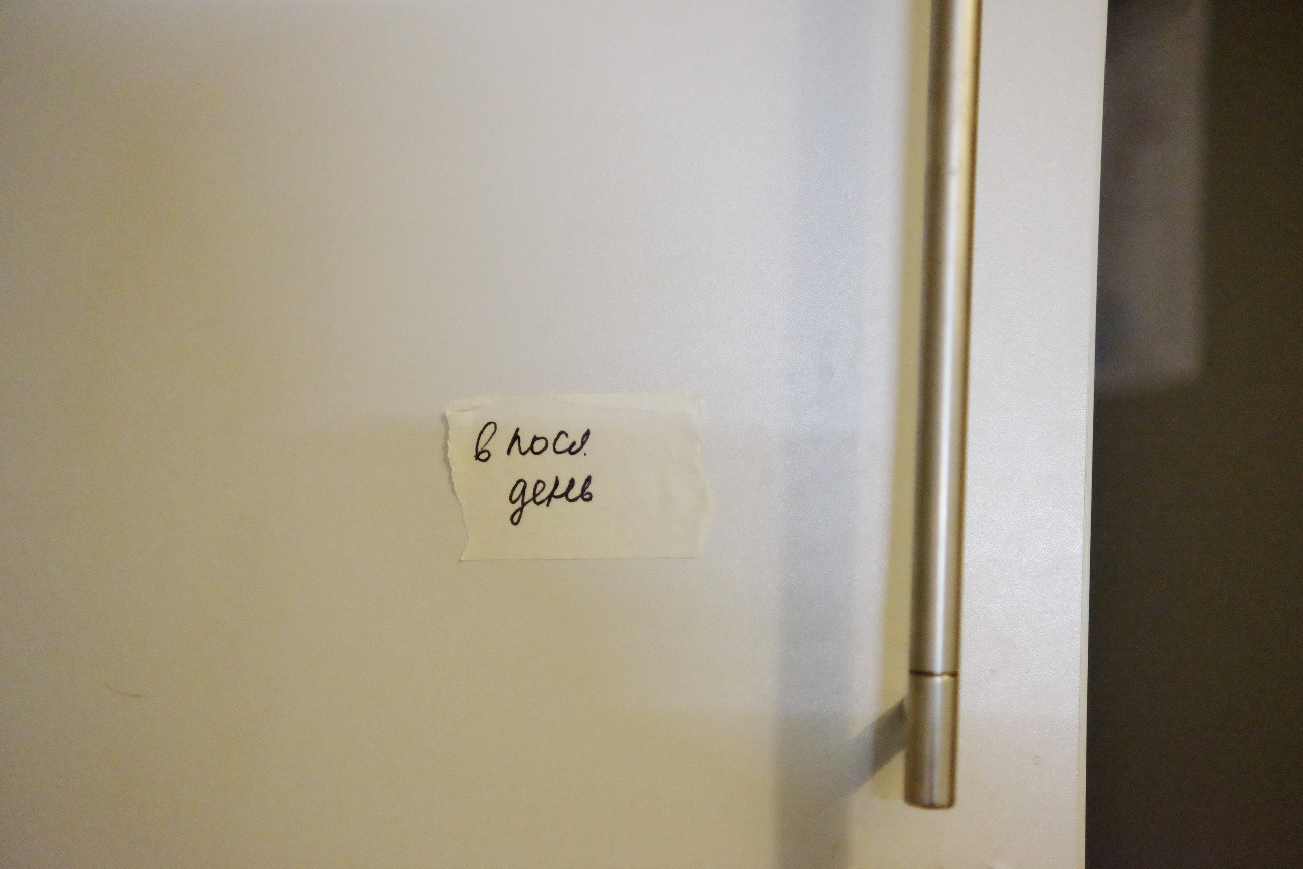 Олег Груз vs Svoboda Zvuka/ Москва/ 2025. Anna Fedo Photo