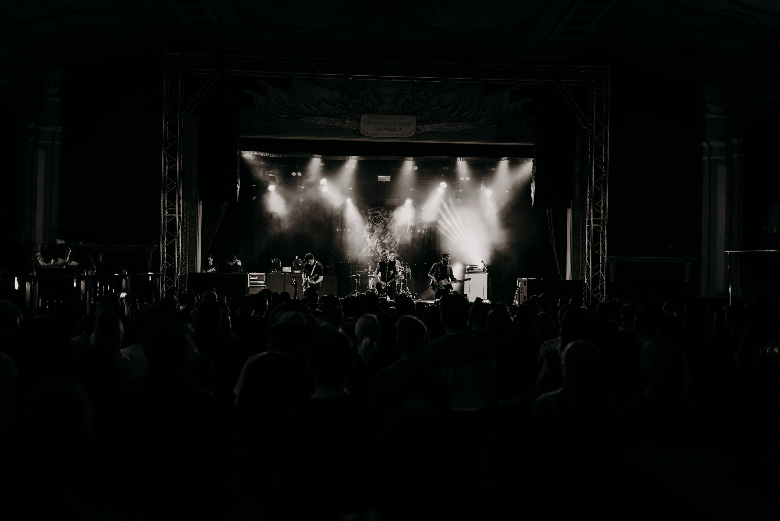 Юбилей «4ЕТЫРЕ АПРЕЛЯ» (Москва). Фотограф в Москве Илья Максимов