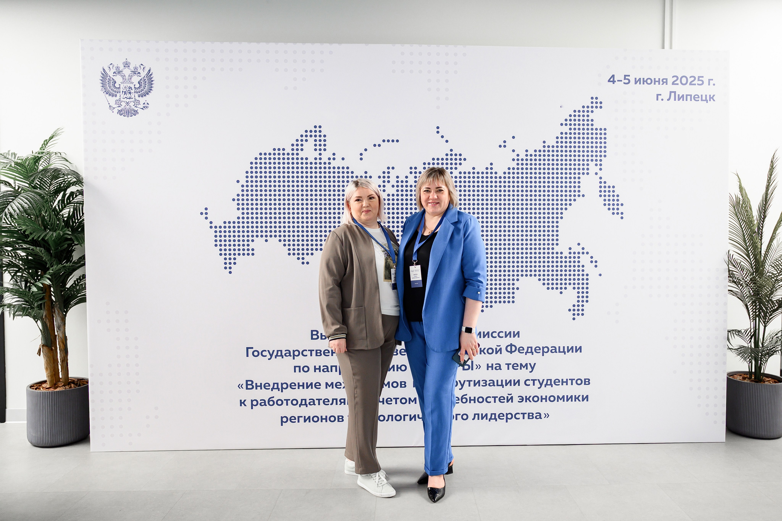 Фотоотчёт с заседания комиссии Госсовета РФ «Кадры» Евгений Ковалько