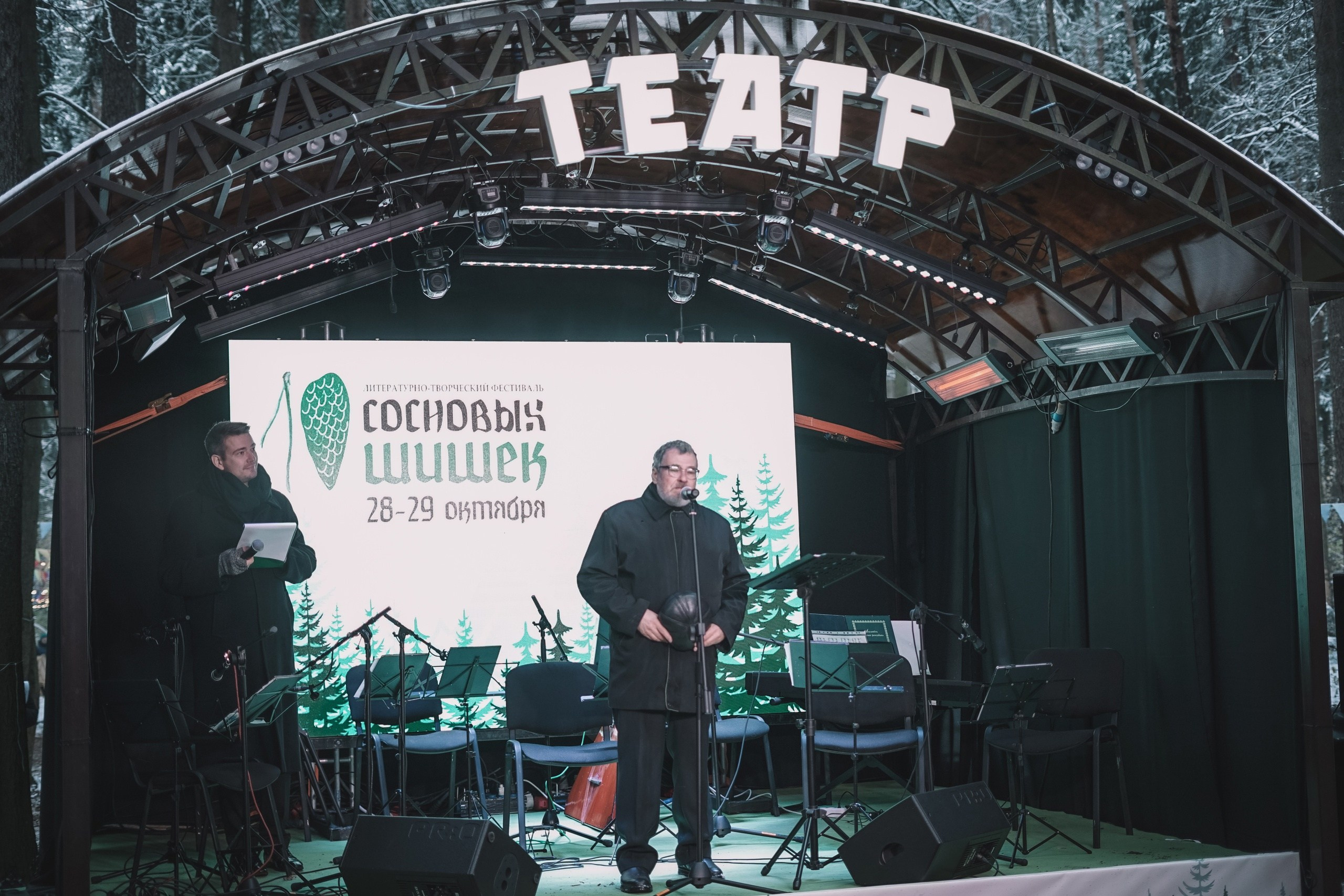 10 сосновых шишек. Kirillova Studio — мастерская декора и событий Юли Кирилловой