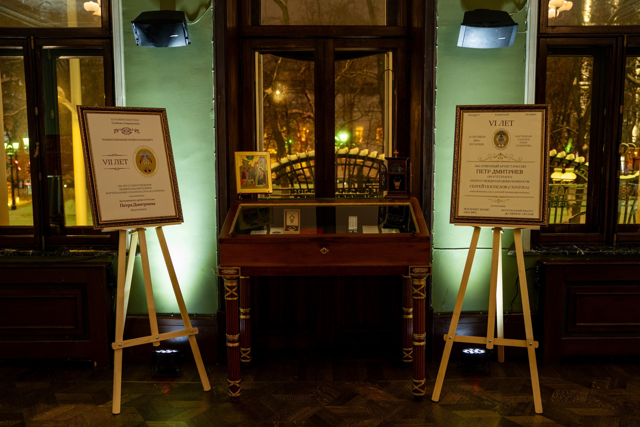 Юбилей в доме Смирнова. Kirillova Studio — мастерская декора и событий Юли Кирилловой