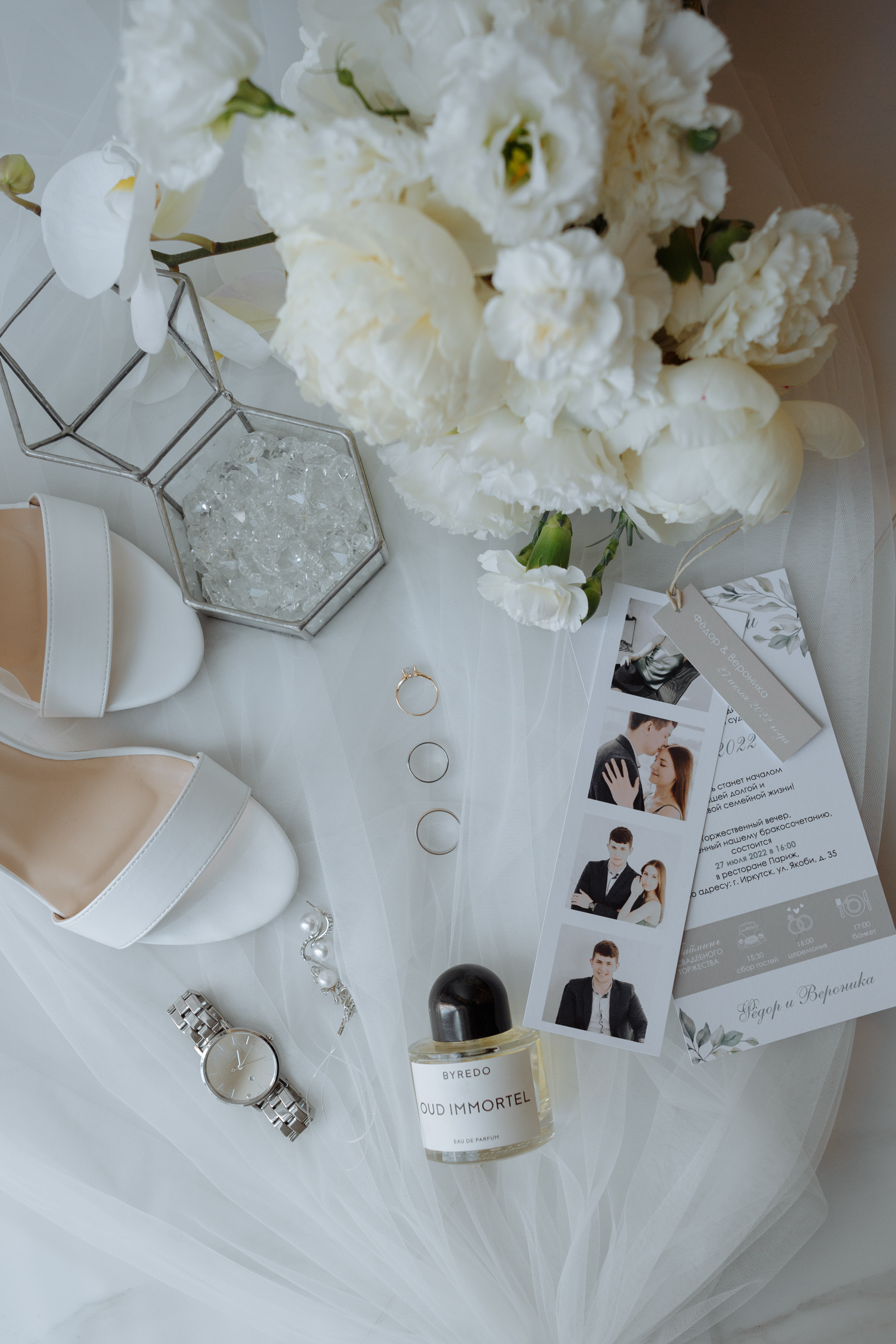 Фёдор и Вероника. Свадебный фотограф