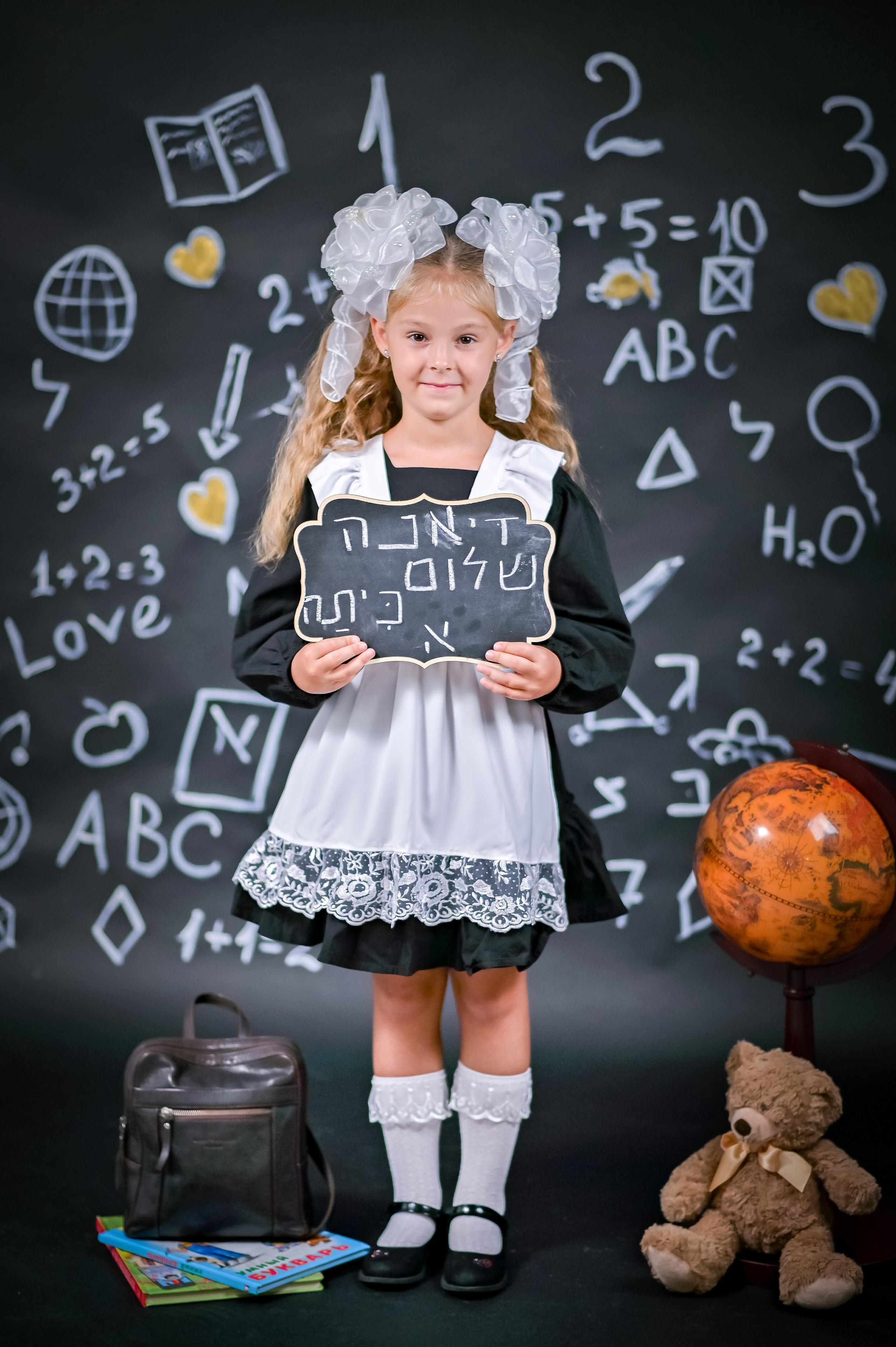 Школа. Женский, семейный и детский фотограф