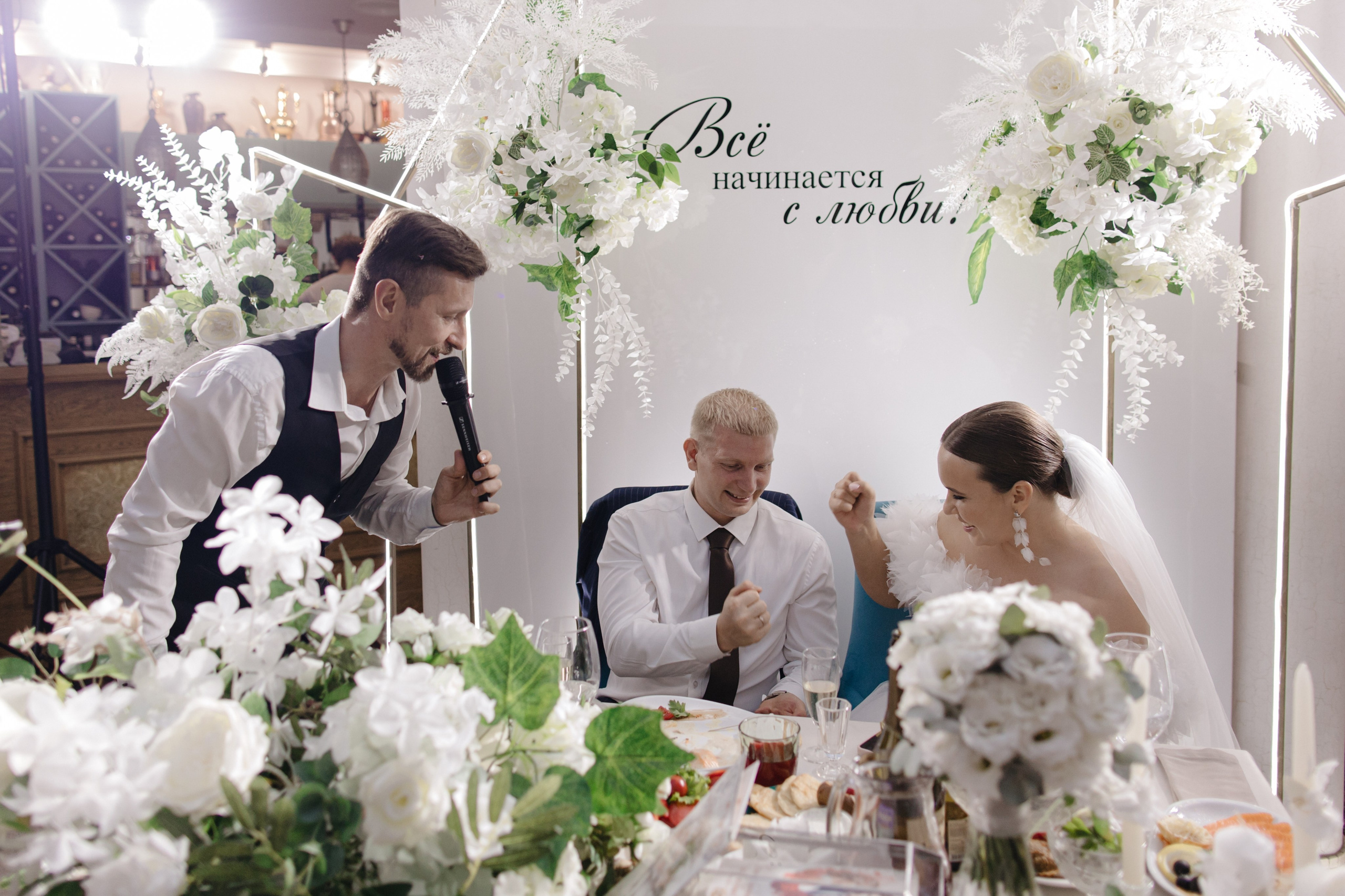 М&Д. Свадебный и семейный фотограф Олеся Маркелова