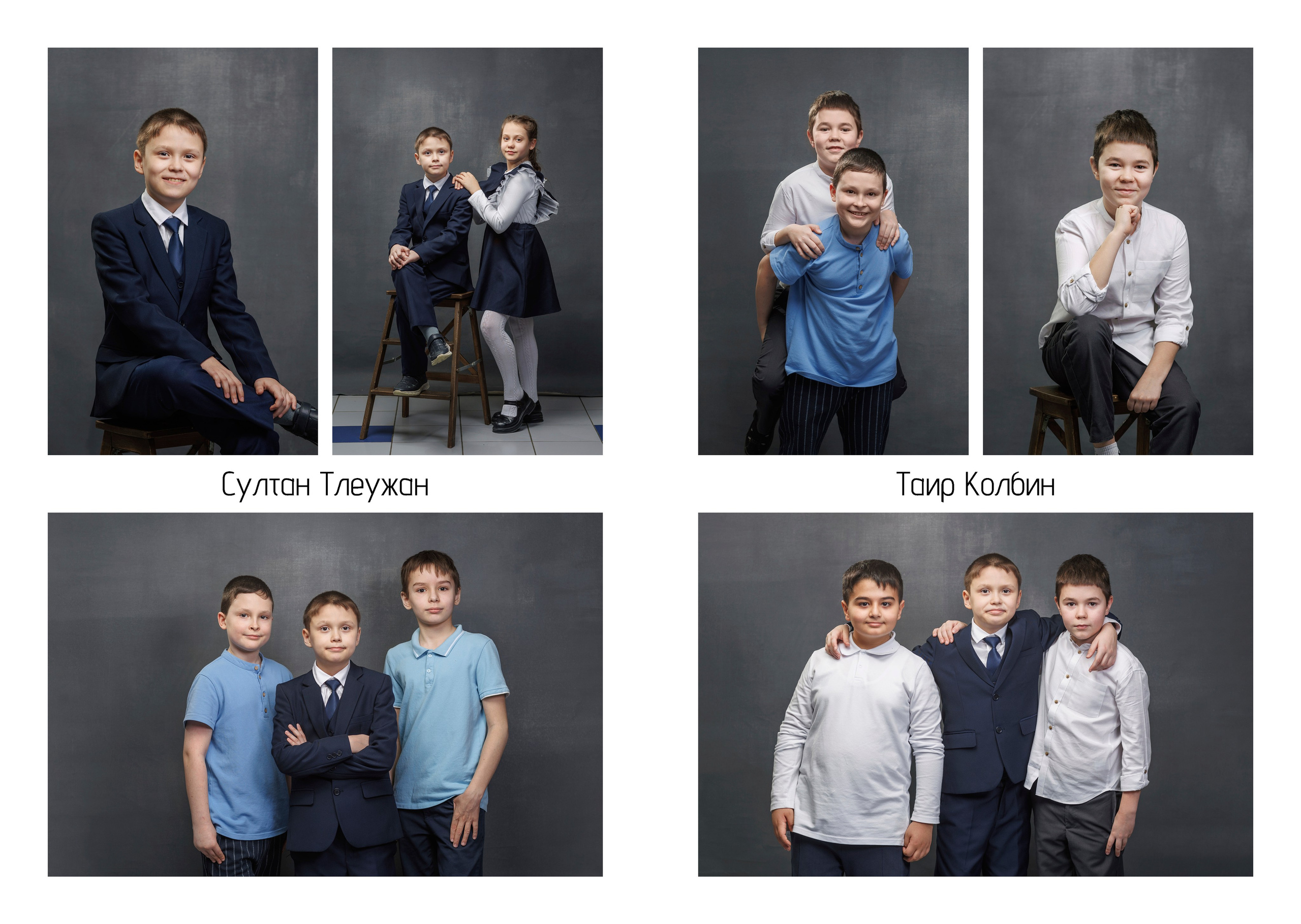 Одинцово альбом «Весь Класс». Выпускные альбомы, школьные фотографии, детский сад, Москва и Московская область